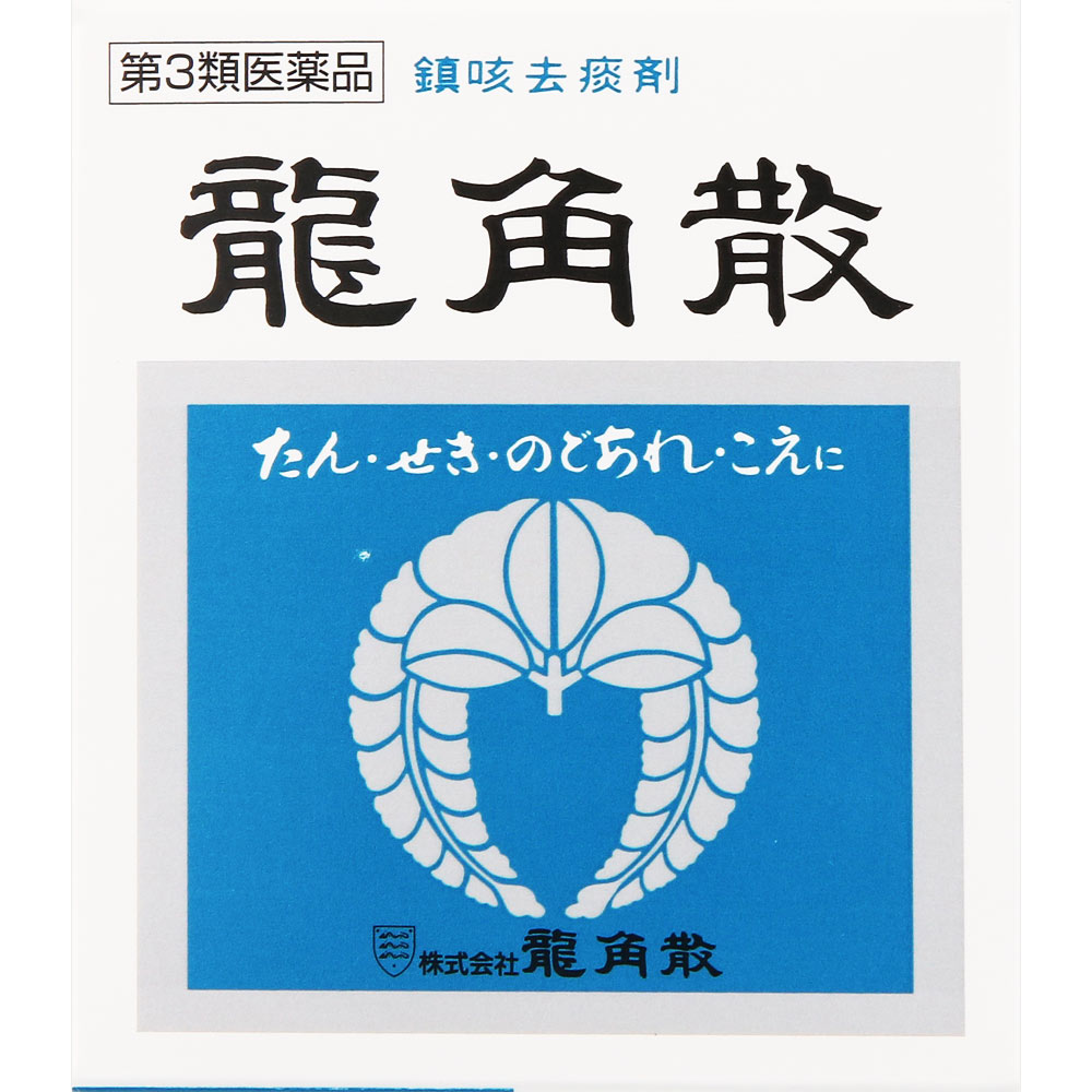 龍角散 ２０ｇ 龍角散 【第3類医薬品】