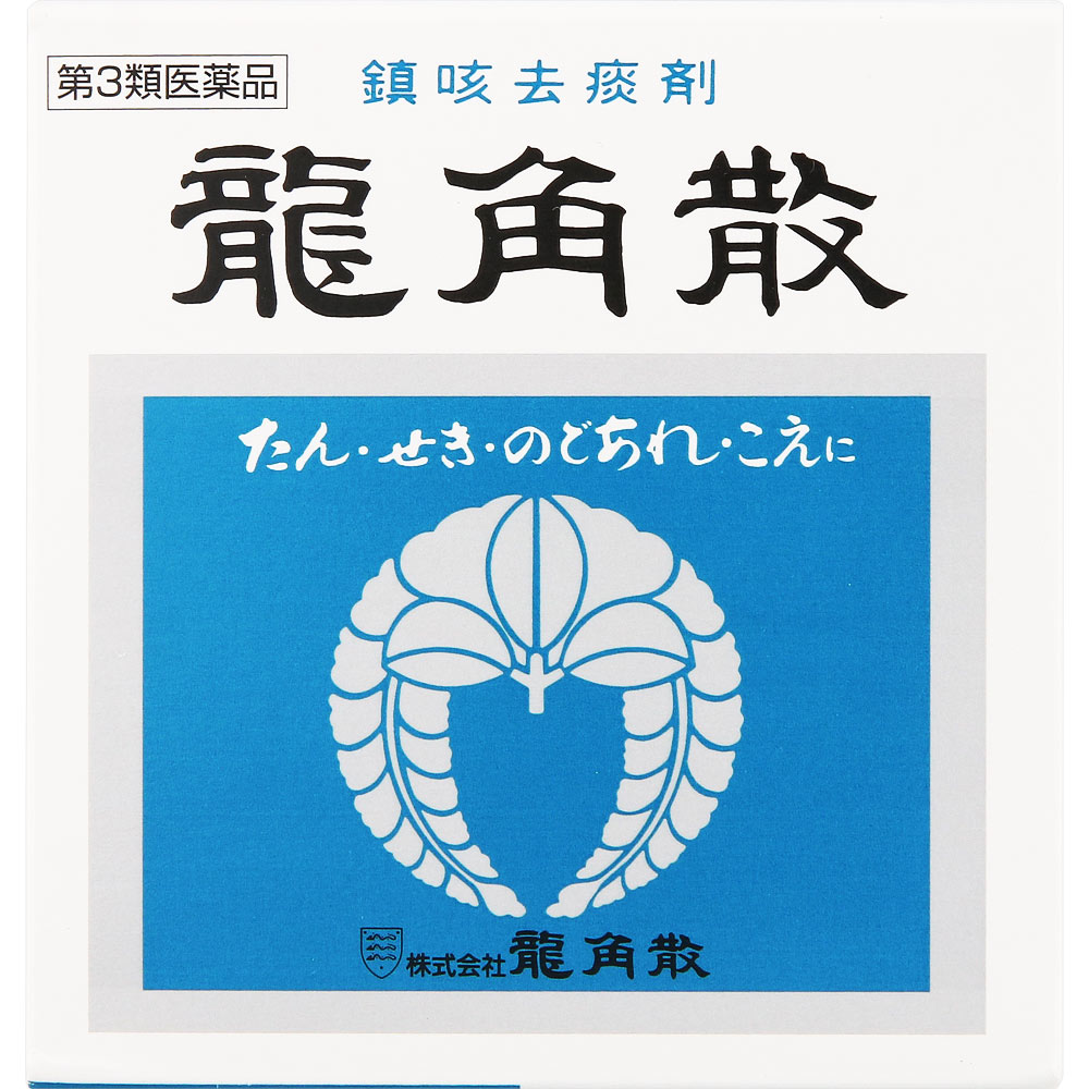 龍角散 ４３ｇ 龍角散 【第3類医薬品】