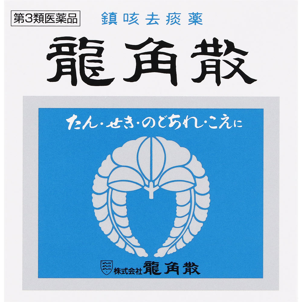 龍角散 ４３ｇ 龍角散 【第3類医薬品】
