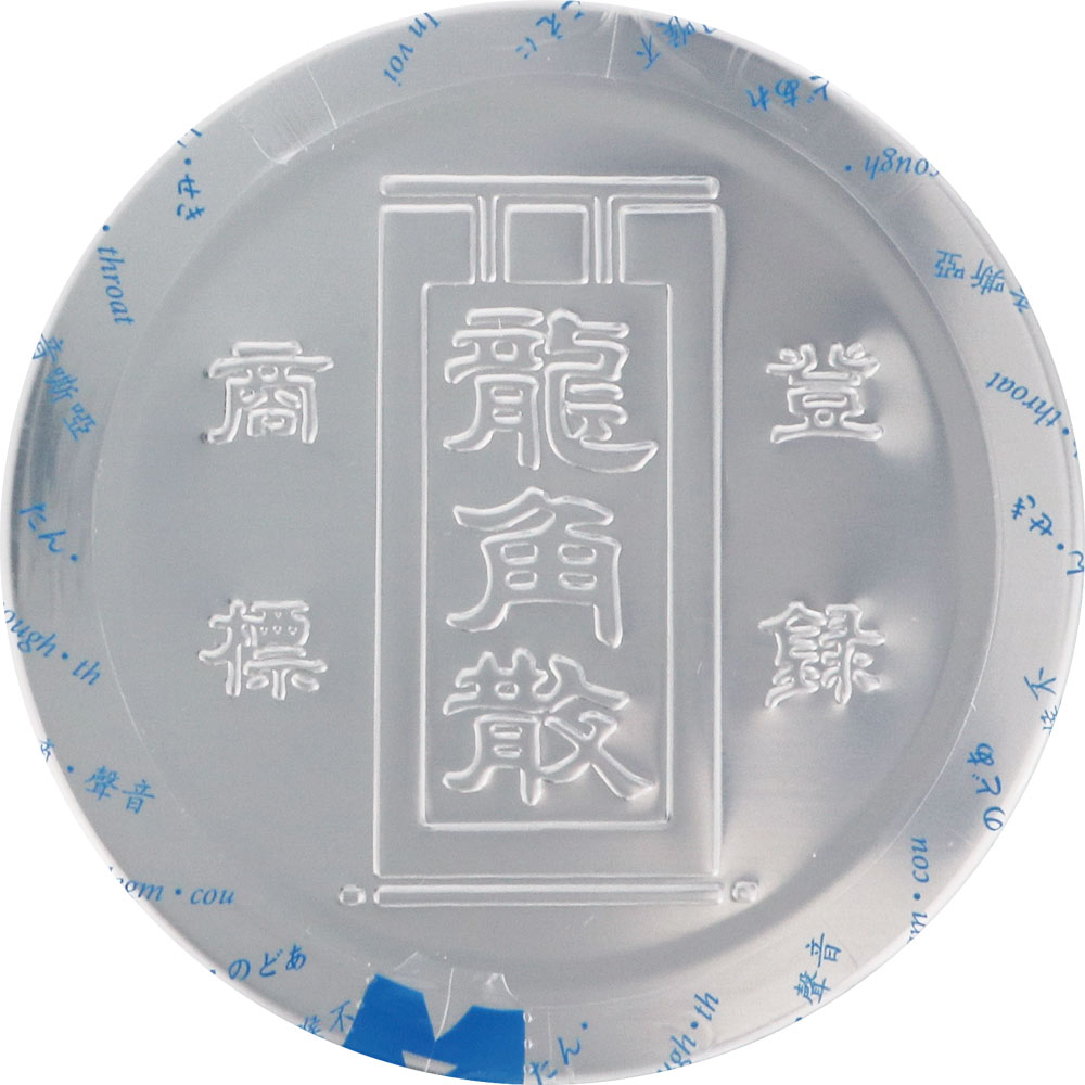 龍角散 ９０ｇ 龍角散 【第3類医薬品】