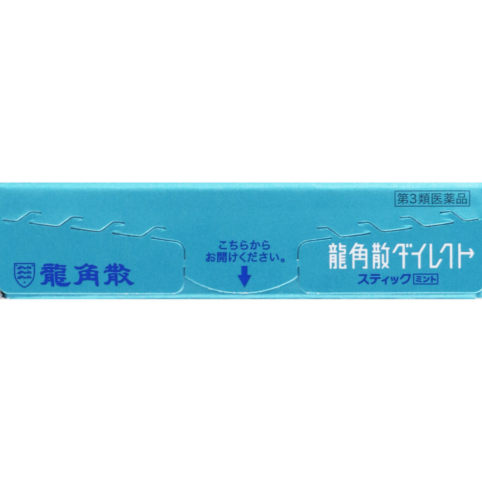龍角散ダイレクトスティック ミント 16包 龍角散 【第3類医薬品】
