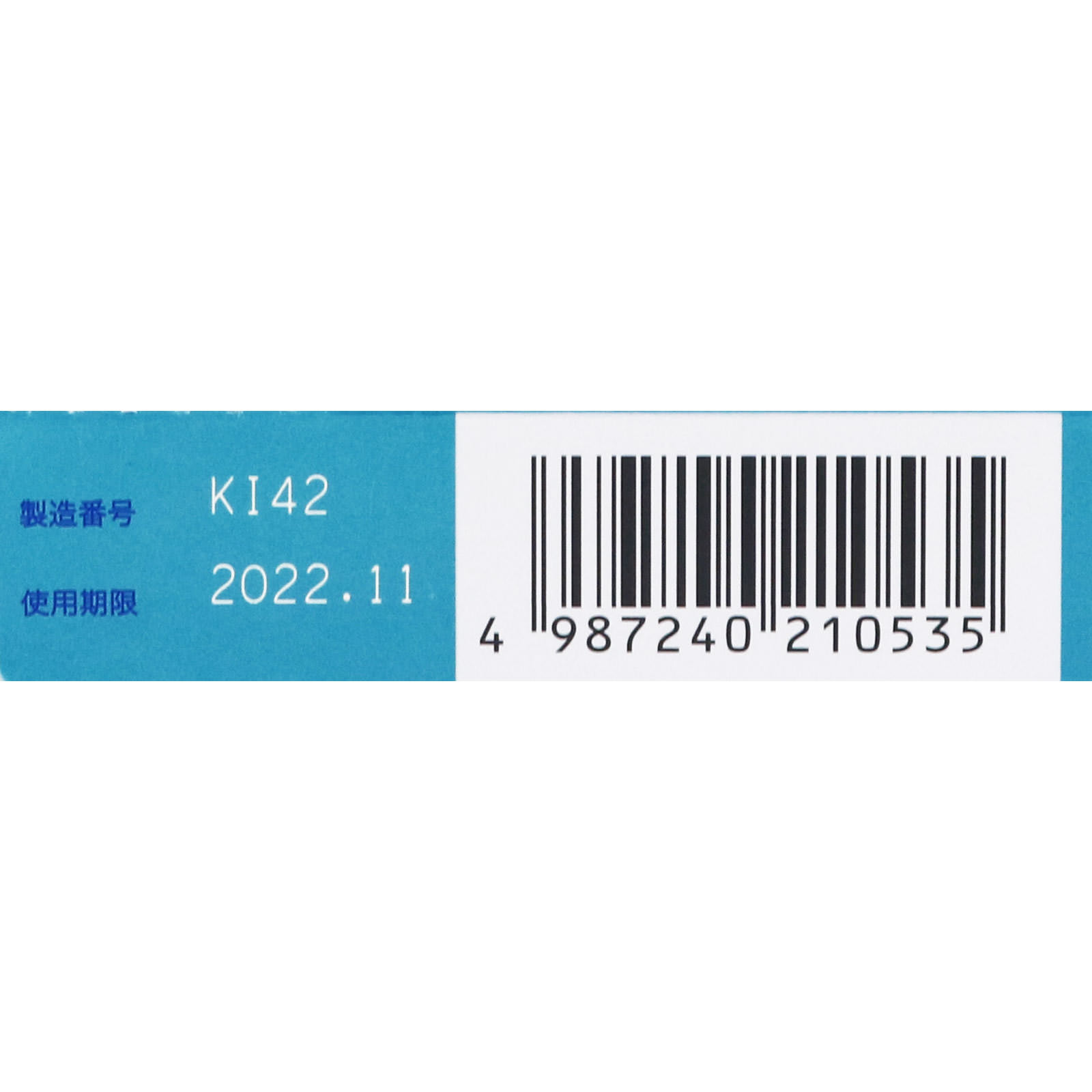 龍角散ダイレクトスティック ミント １６包 龍角散 【第3類医薬品】