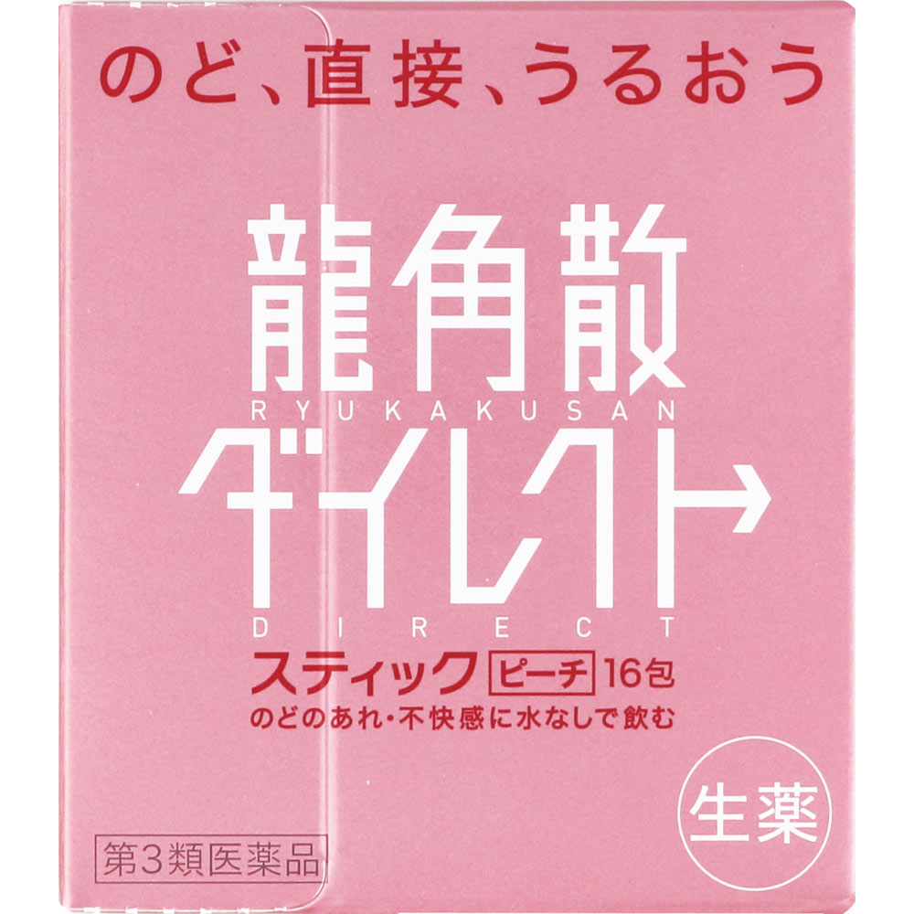 龍角散ダイレクトスティック ピーチ １６包 龍角散 【第3類医薬品】