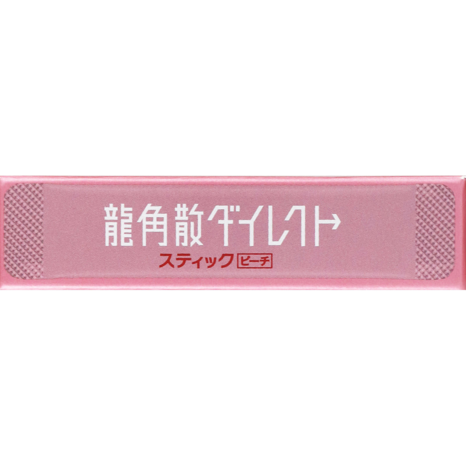 龍角散ダイレクトスティック ピーチ １６包 龍角散 【第3類医薬品】