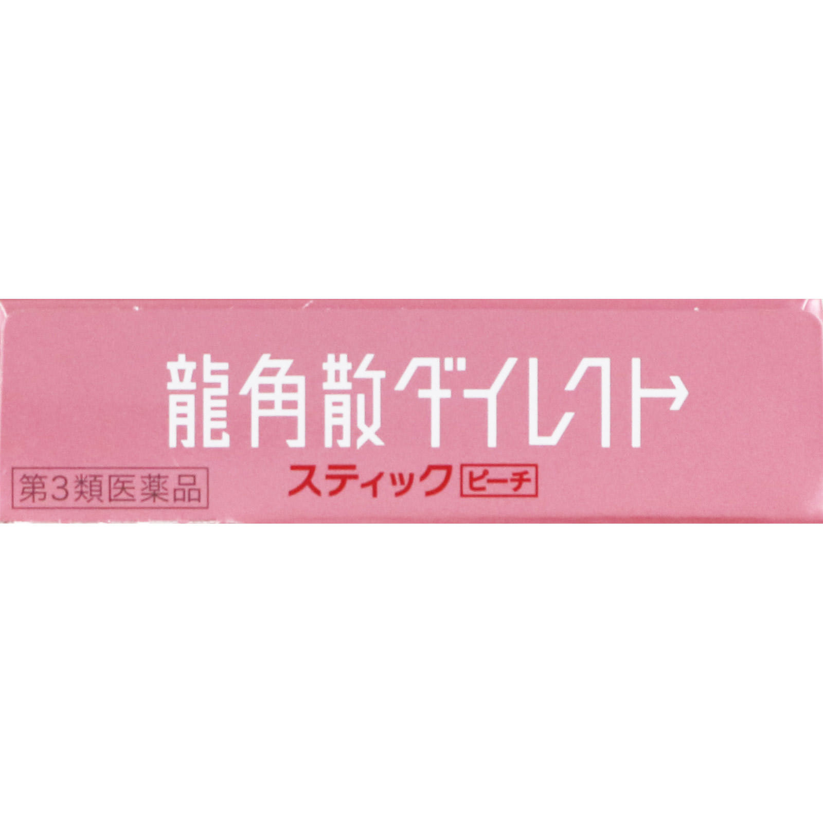 龍角散ダイレクトスティック ピーチ １６包 龍角散 【第3類医薬品】