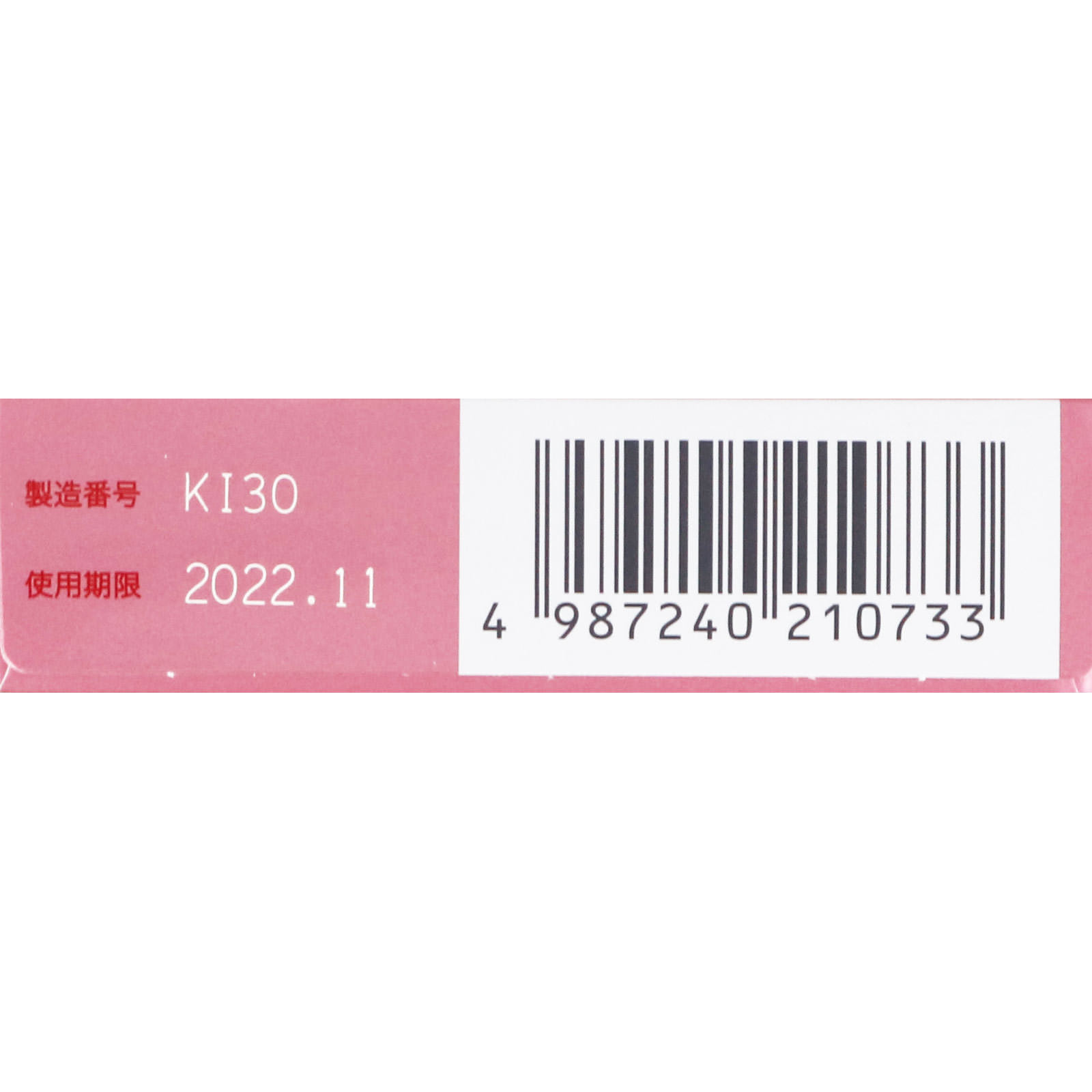 龍角散ダイレクトスティック ピーチ １６包 龍角散 【第3類医薬品】