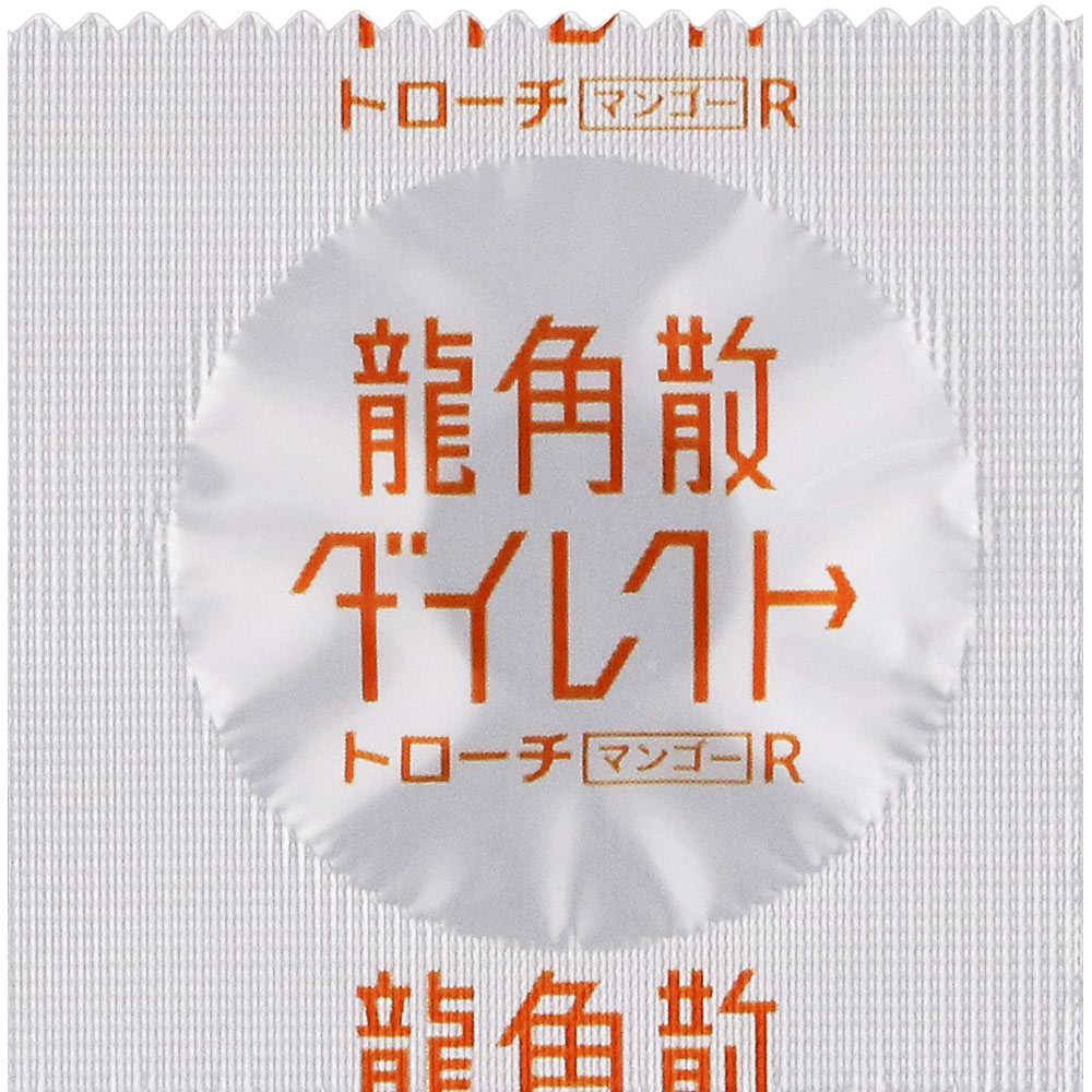 龍角散ダイレクトトローチマンゴー 20錠 龍角散 【第3類医薬品】