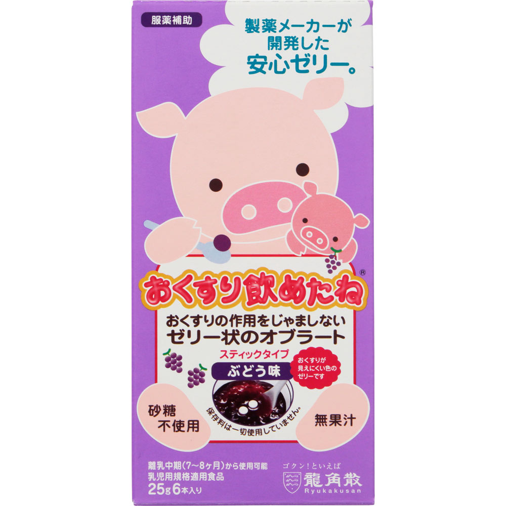 おくすり飲めたねスティックタイプ（ぶどう味） ２５Ｇ×６ 龍角散