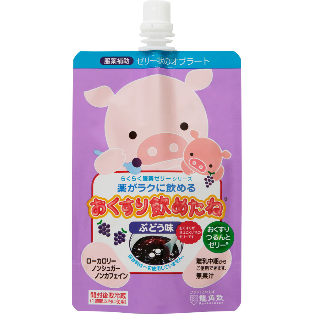 おくすり飲めたね（ぶどう味） ２００Ｇ 龍角散