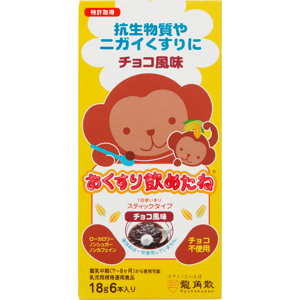 おくすり飲めたねスティック チョコ味 ６本 龍角散