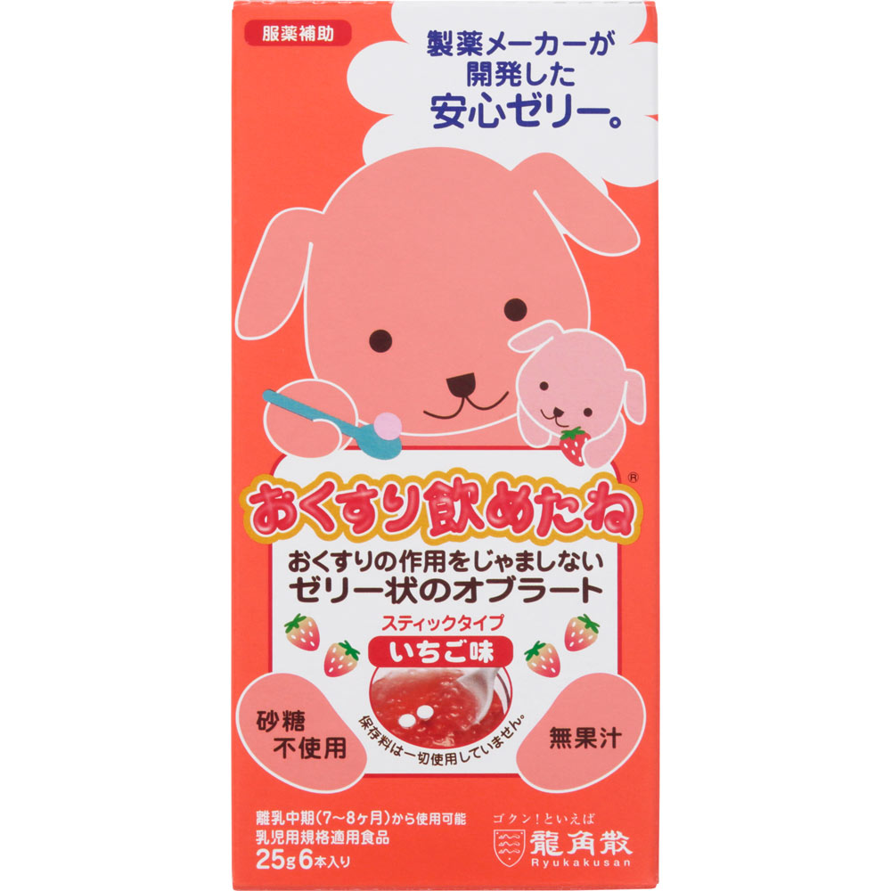 おくすり飲めたねスティックタイプ（いちご味） ２５Ｇ×６ 龍角散