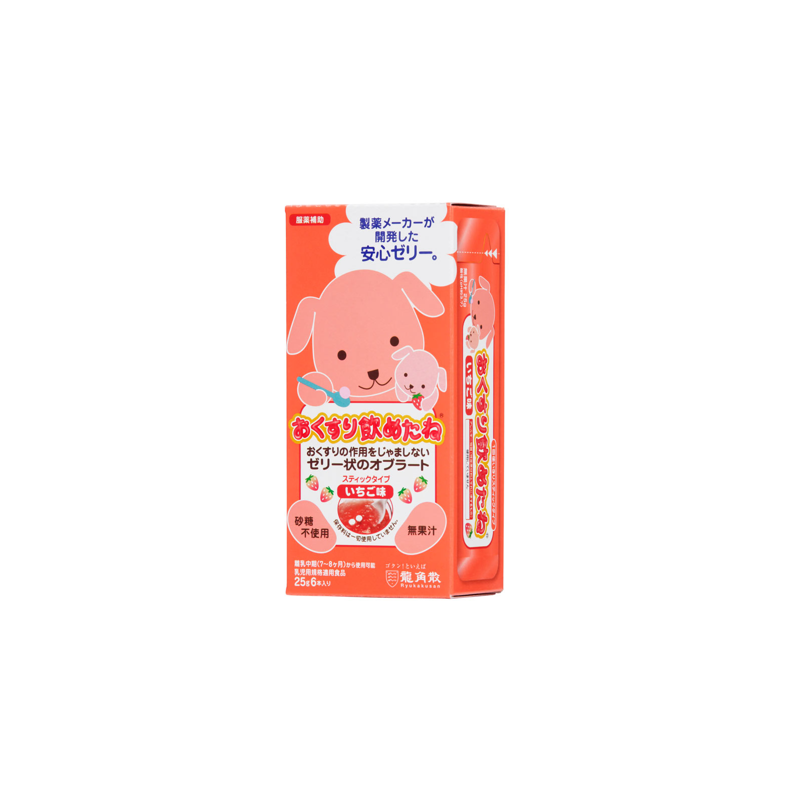 おくすり飲めたねスティックタイプ（いちご味） ２５Ｇ×６ 龍角散