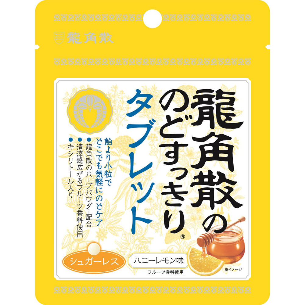 龍角散タブレットレモン １０．４ｇ 龍角散