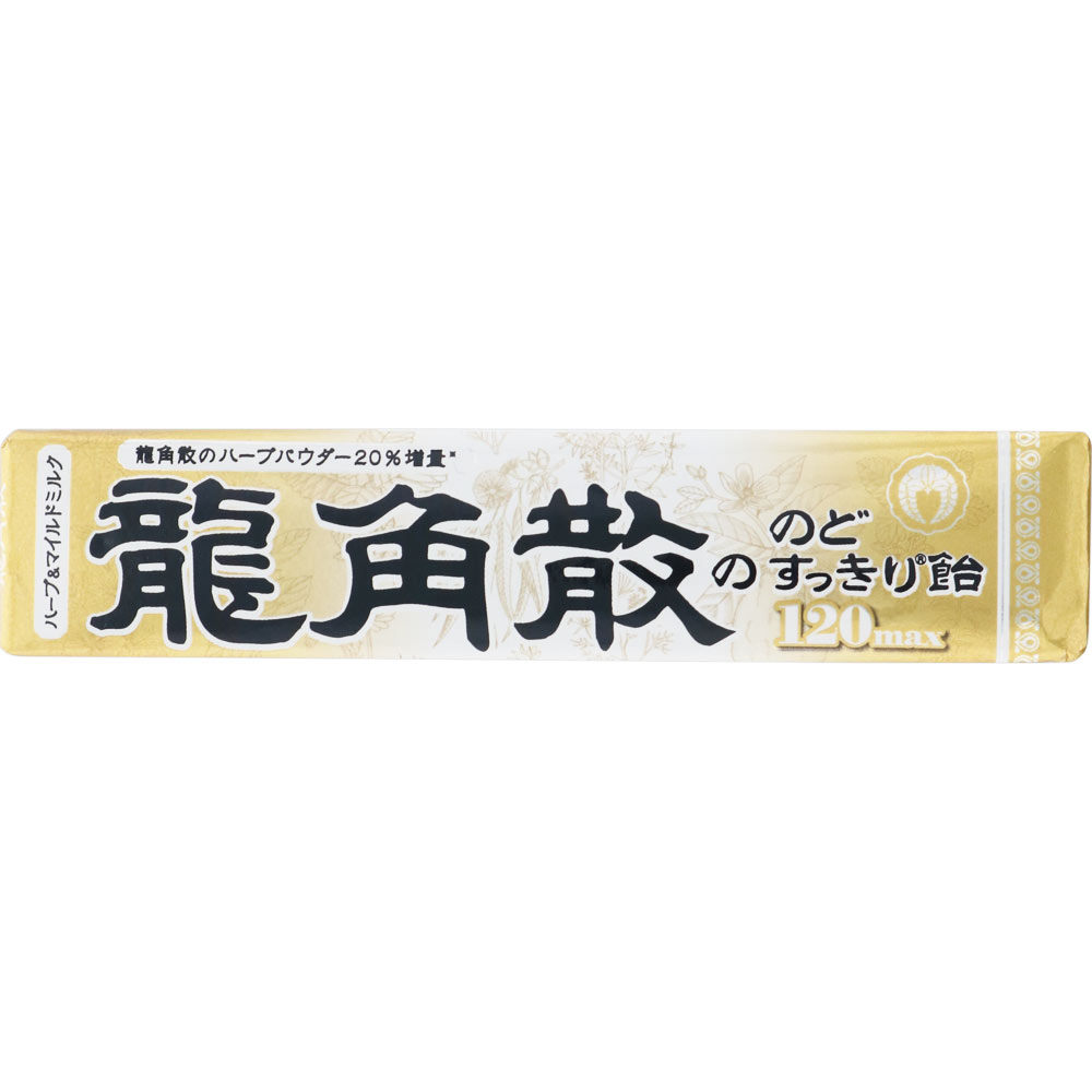 龍角散のど飴120スティック １０粒 龍角散