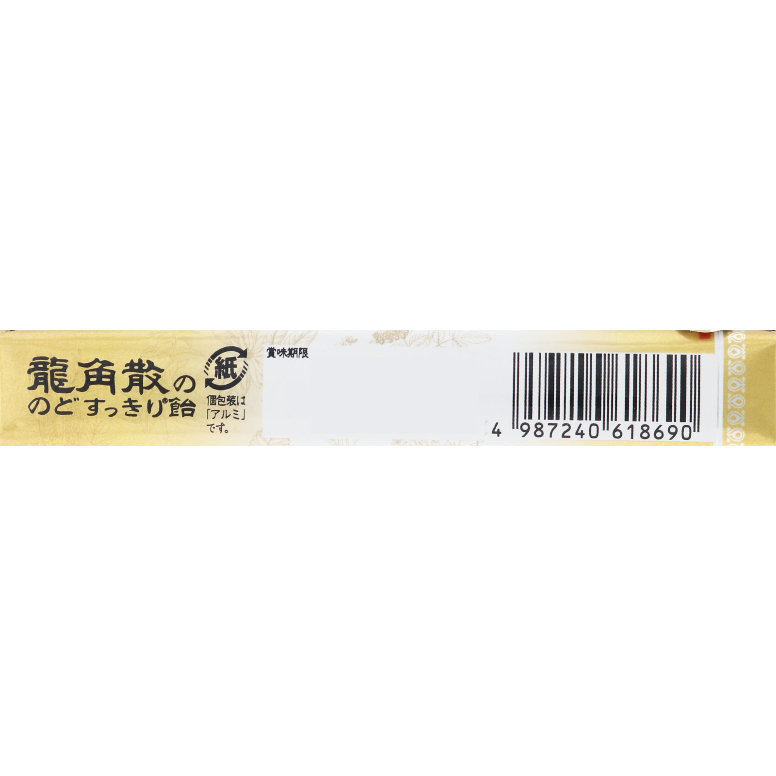 龍角散のど飴120スティック １０粒 龍角散
