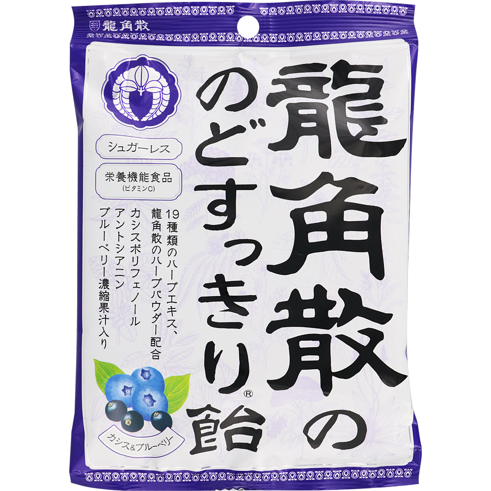 龍角散ののどすっきり飴 カシス＆ブルーベリー ７５ｇ 龍角散