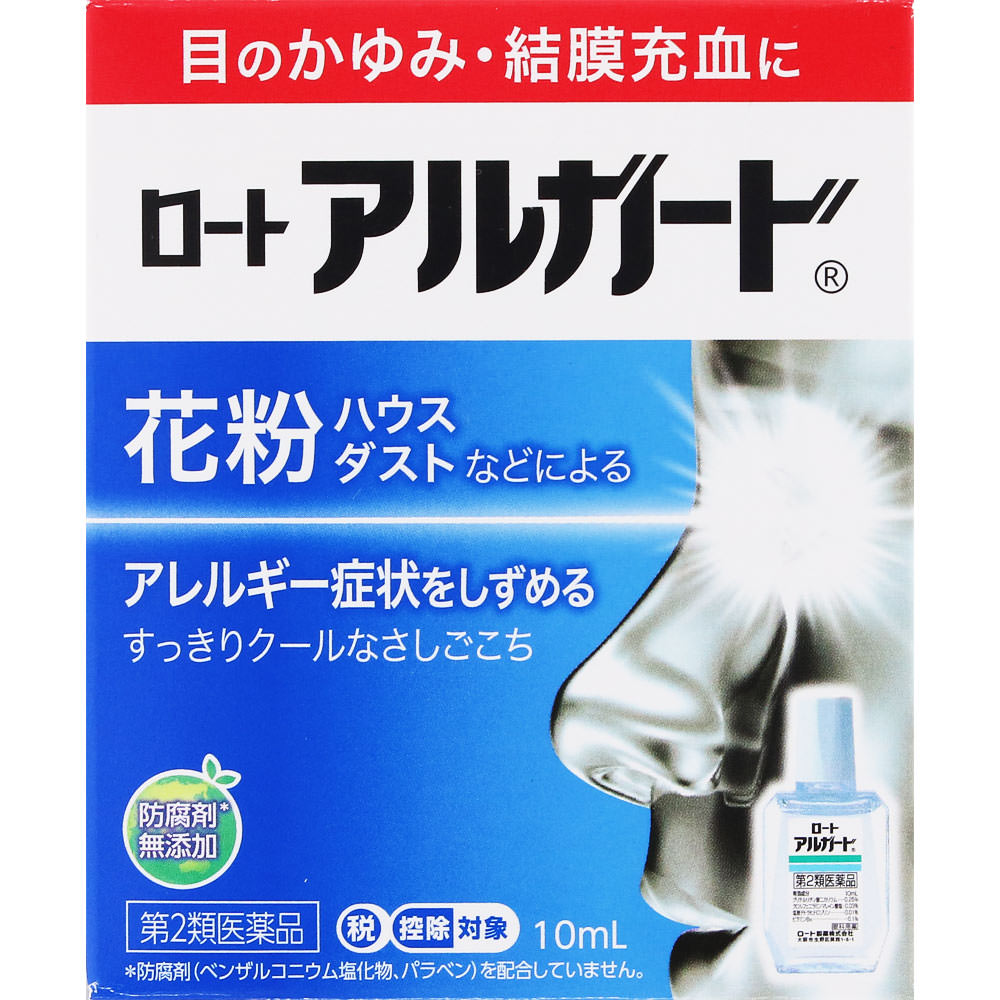 ロートアルガード １０ｍｌ ロート製薬 【第2類医薬品】