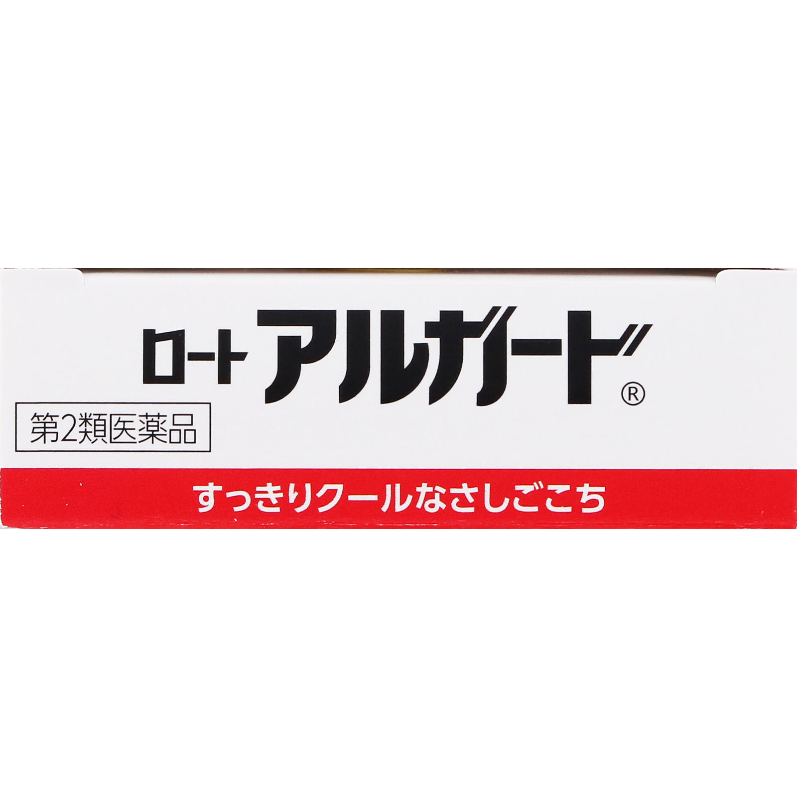 ロートアルガード １０ｍｌ ロート製薬 【第2類医薬品】