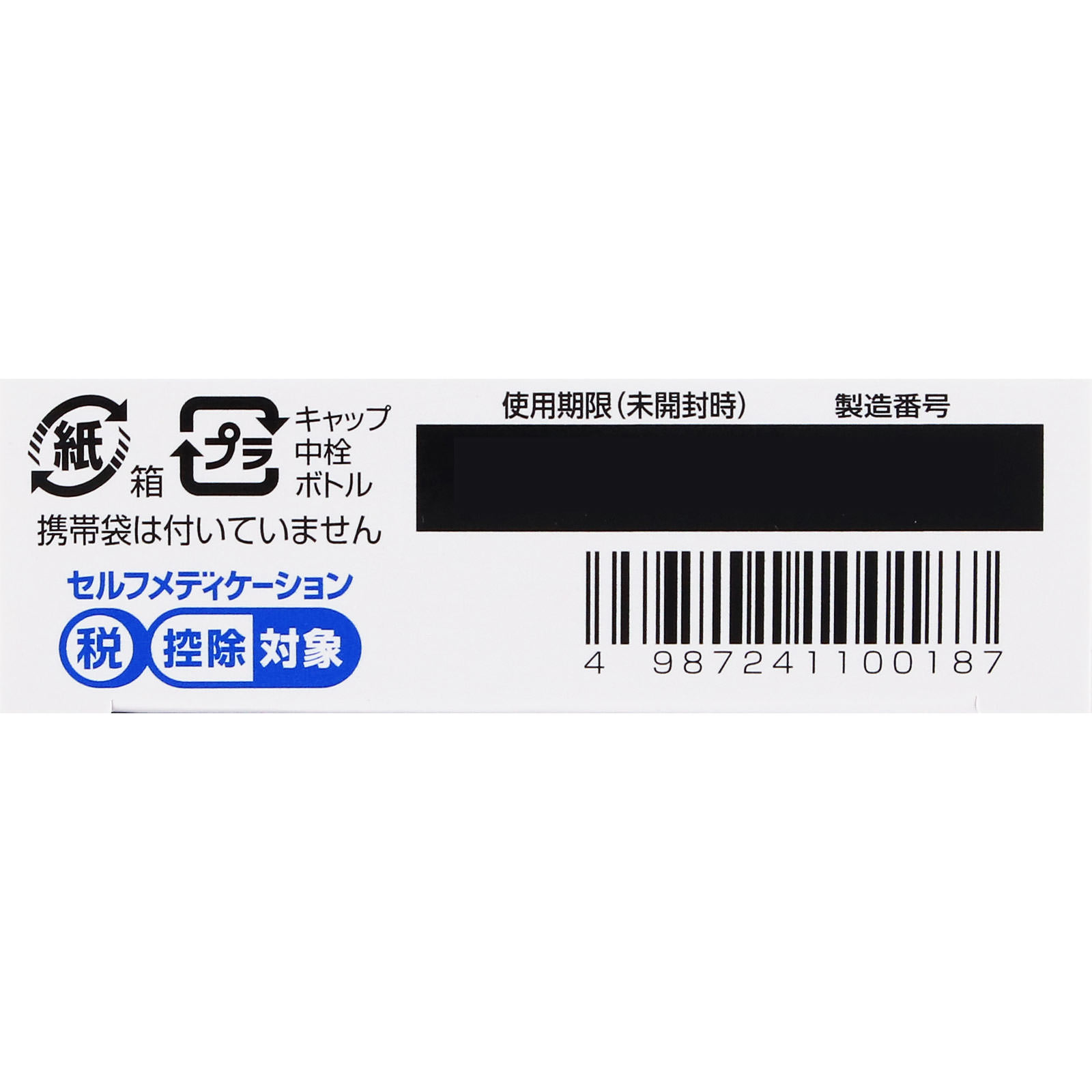 ロートアルガード １０ｍｌ ロート製薬 【第2類医薬品】