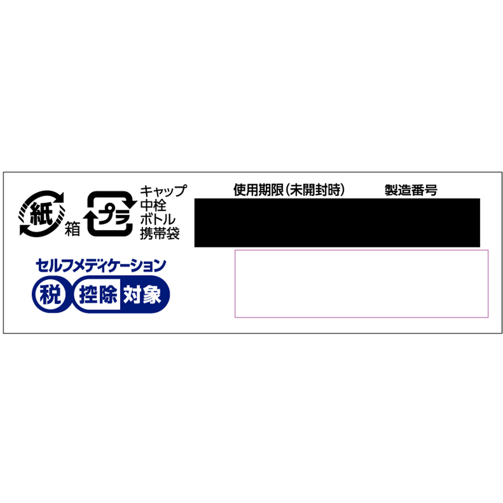 ロートアルガードクールＥＸ １３ｍｌ ロート製薬 【第2類医薬品】