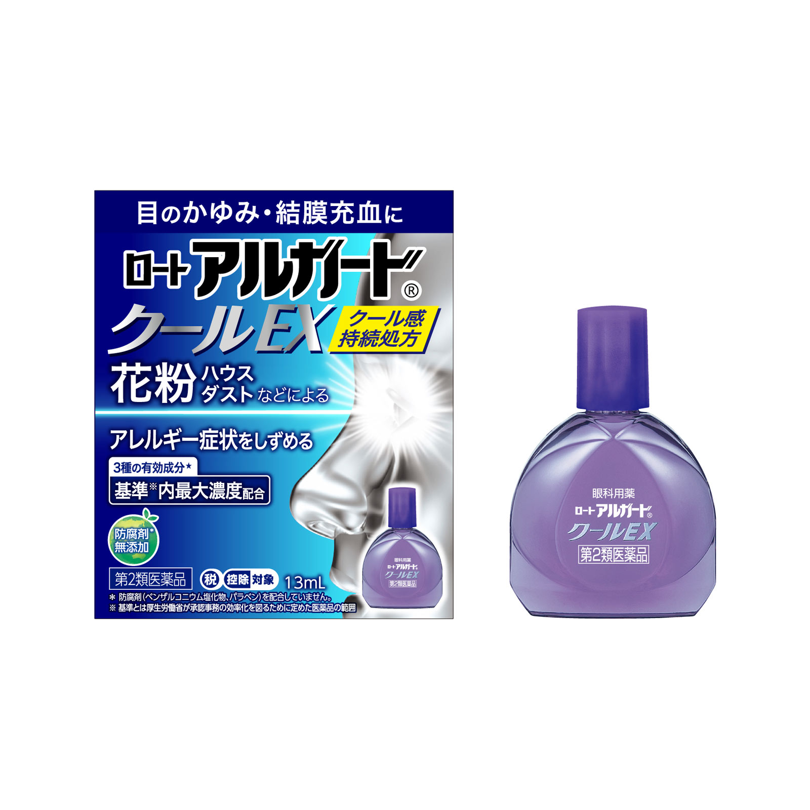 ロートアルガードクールＥＸ １３ｍｌ ロート製薬 【第2類医薬品】