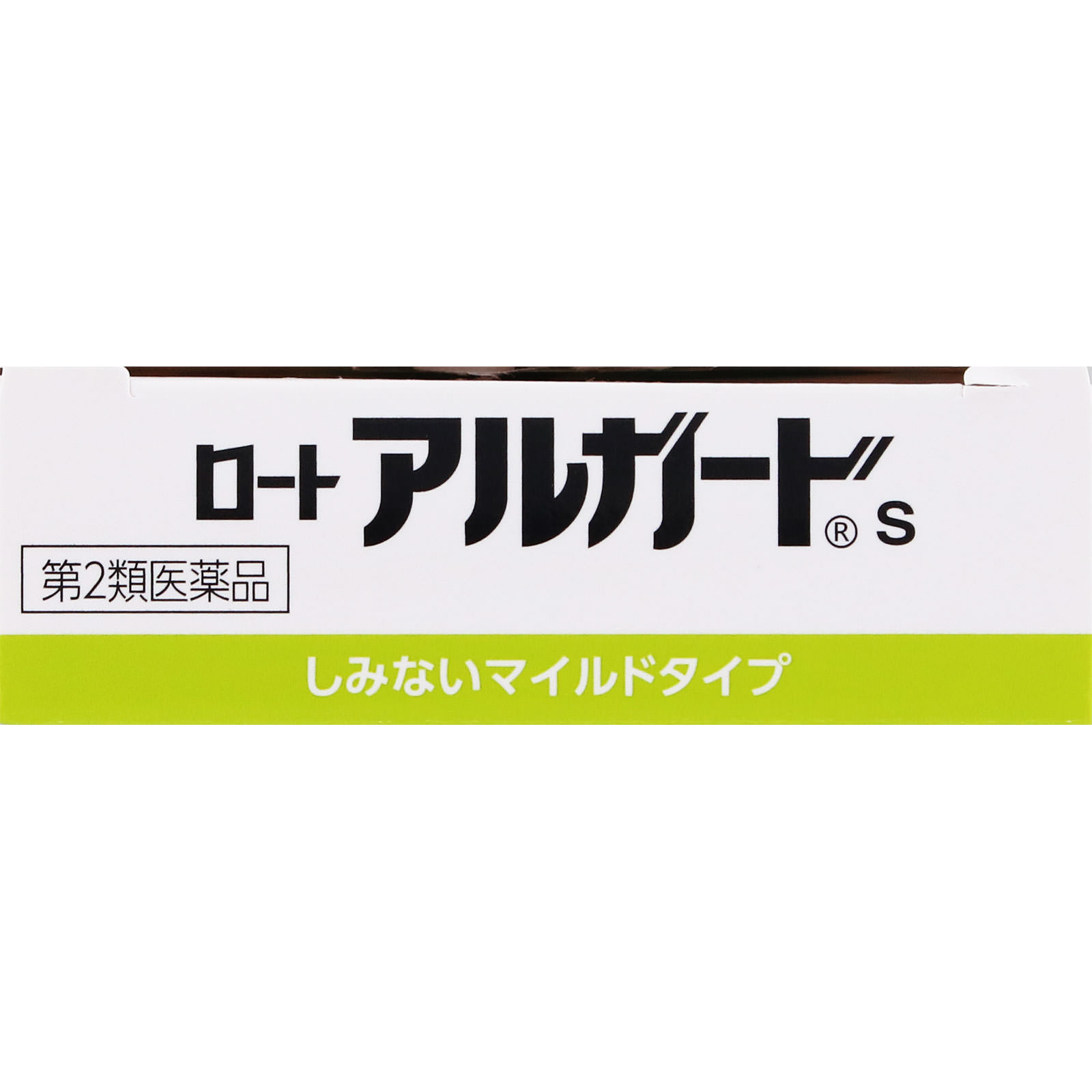 ロートアルガードｓ １０ｍｌ ロート製薬 【第2類医薬品】