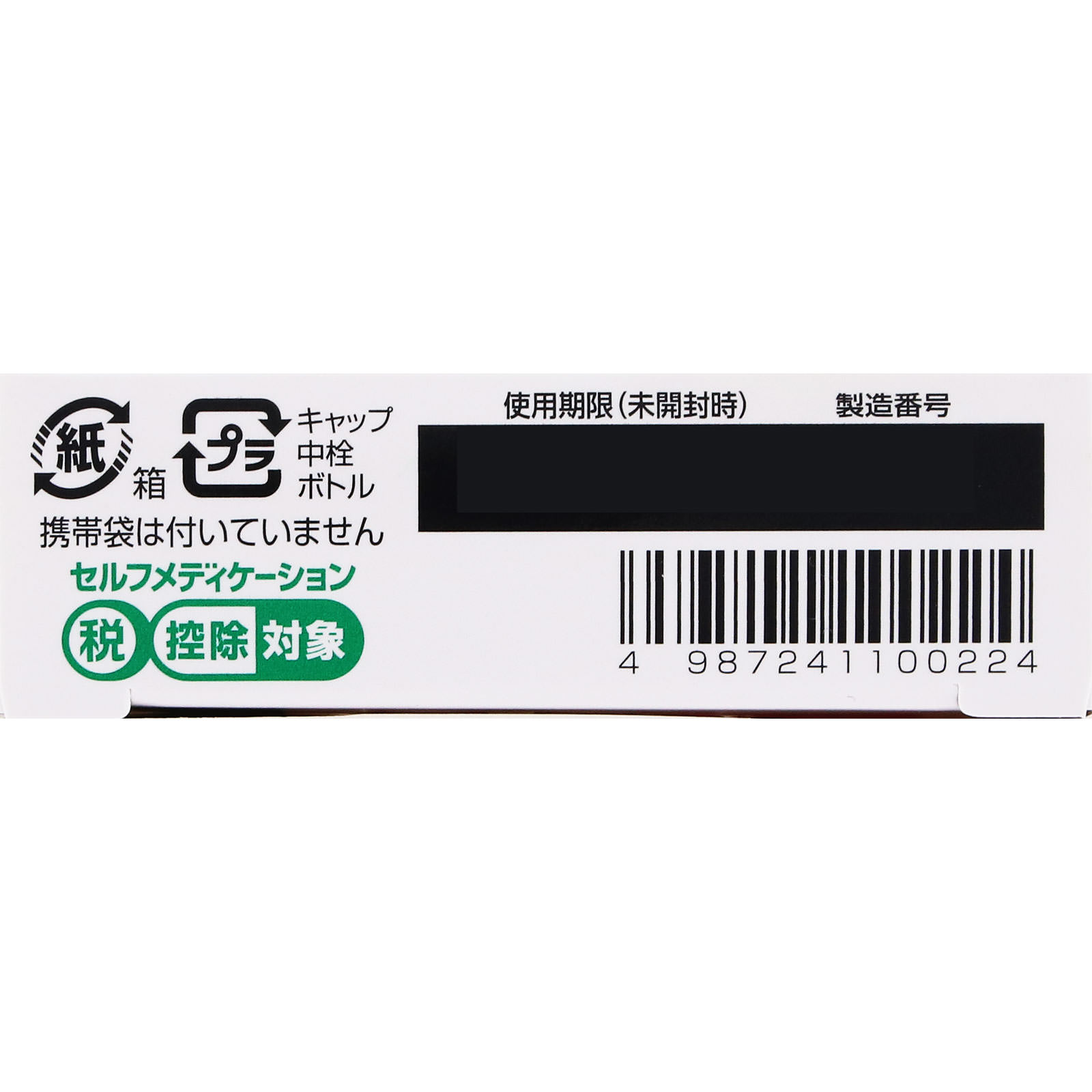 ロートアルガードｓ １０ｍｌ ロート製薬 【第2類医薬品】