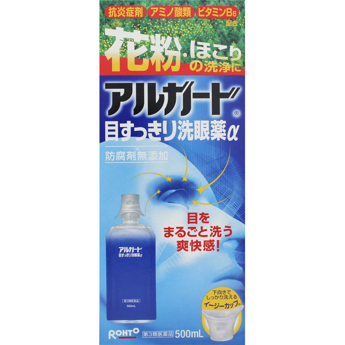 アルガード目すっきり洗眼薬α ５００ｍｌ ロート製薬 【第3類医薬品】