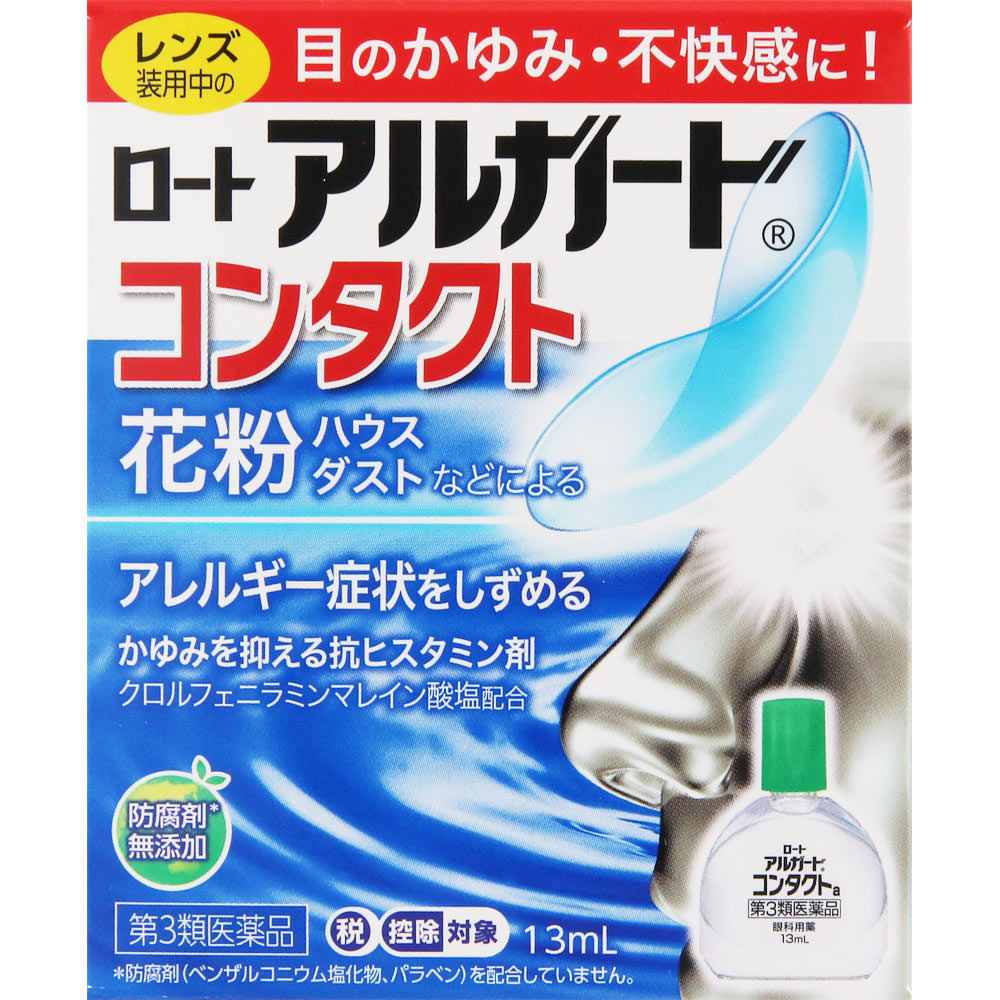 ロート製薬 ロートアルガードコンタクトa １３ｍｌ 【第3類医薬品】