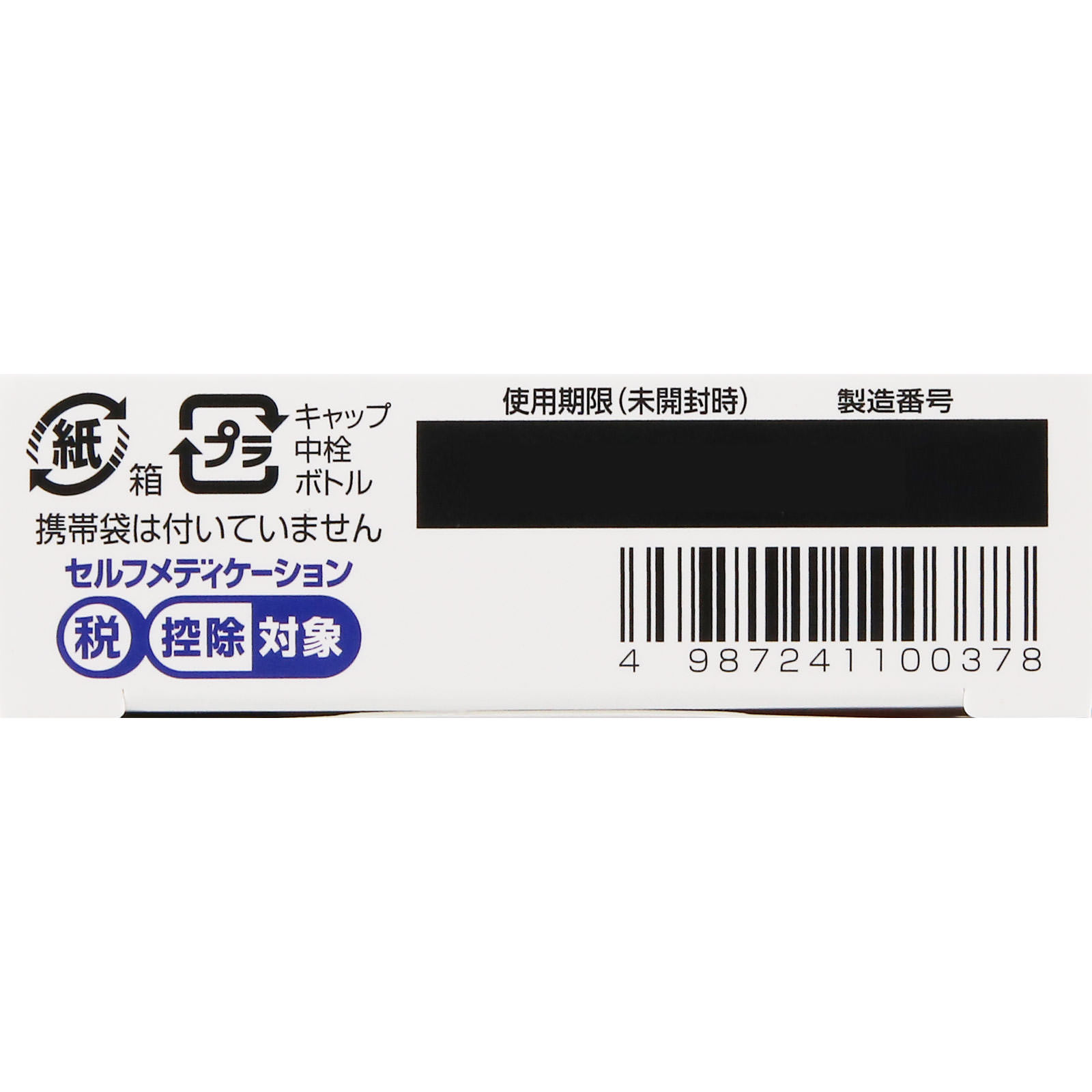 ロート製薬 ロートアルガードコンタクトa １３ｍｌ 【第3類医薬品】