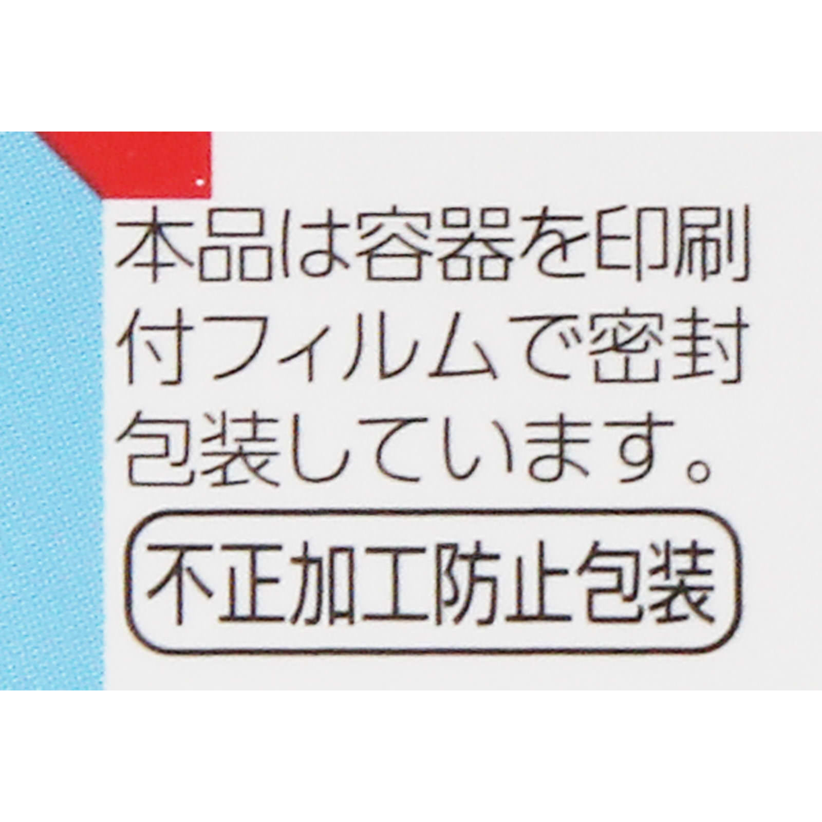ロートアルガードコンタクトa １３ｍｌ ロート製薬 【第3類医薬品】
