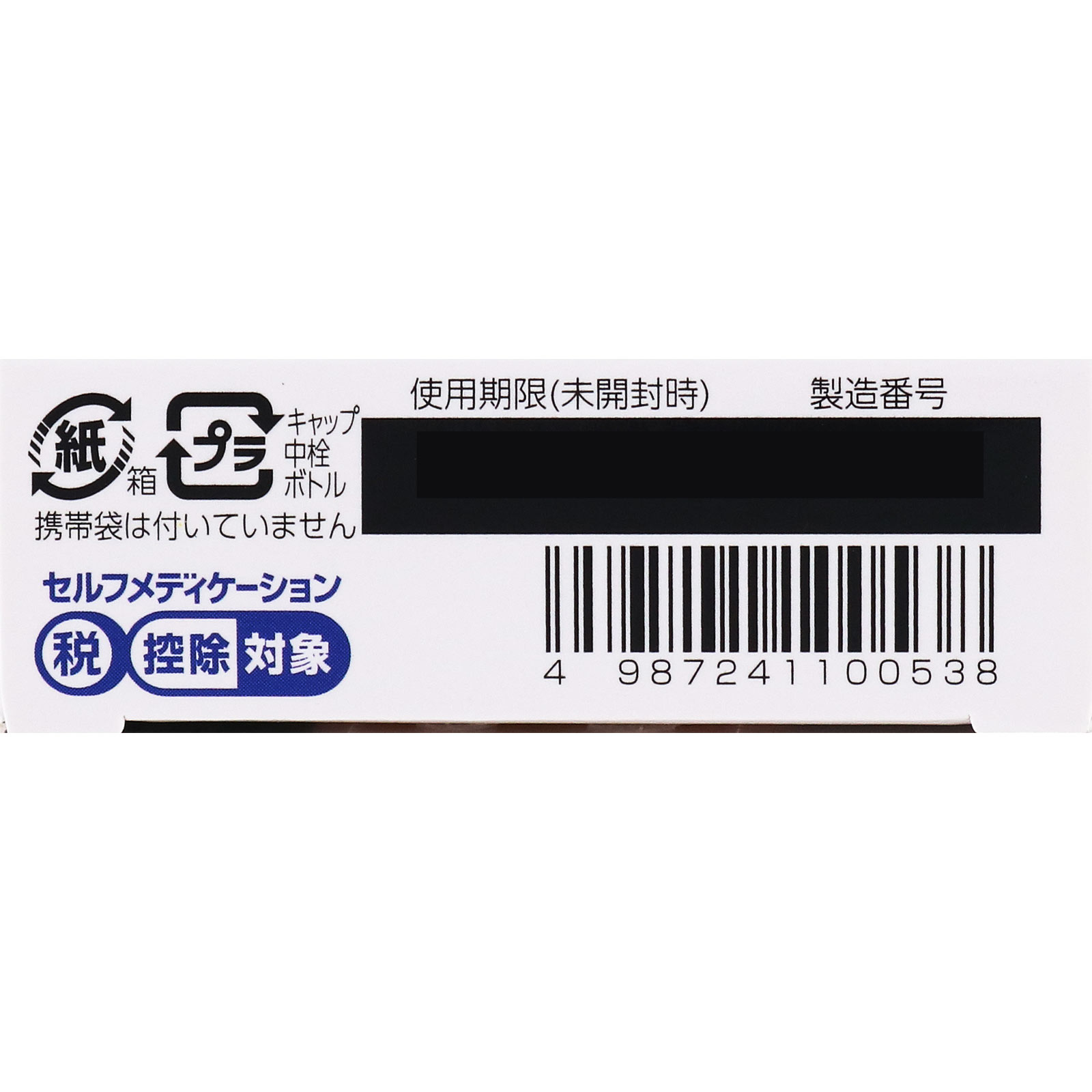ロートクール40α １２ｍｌ ロート製薬 【第3類医薬品】