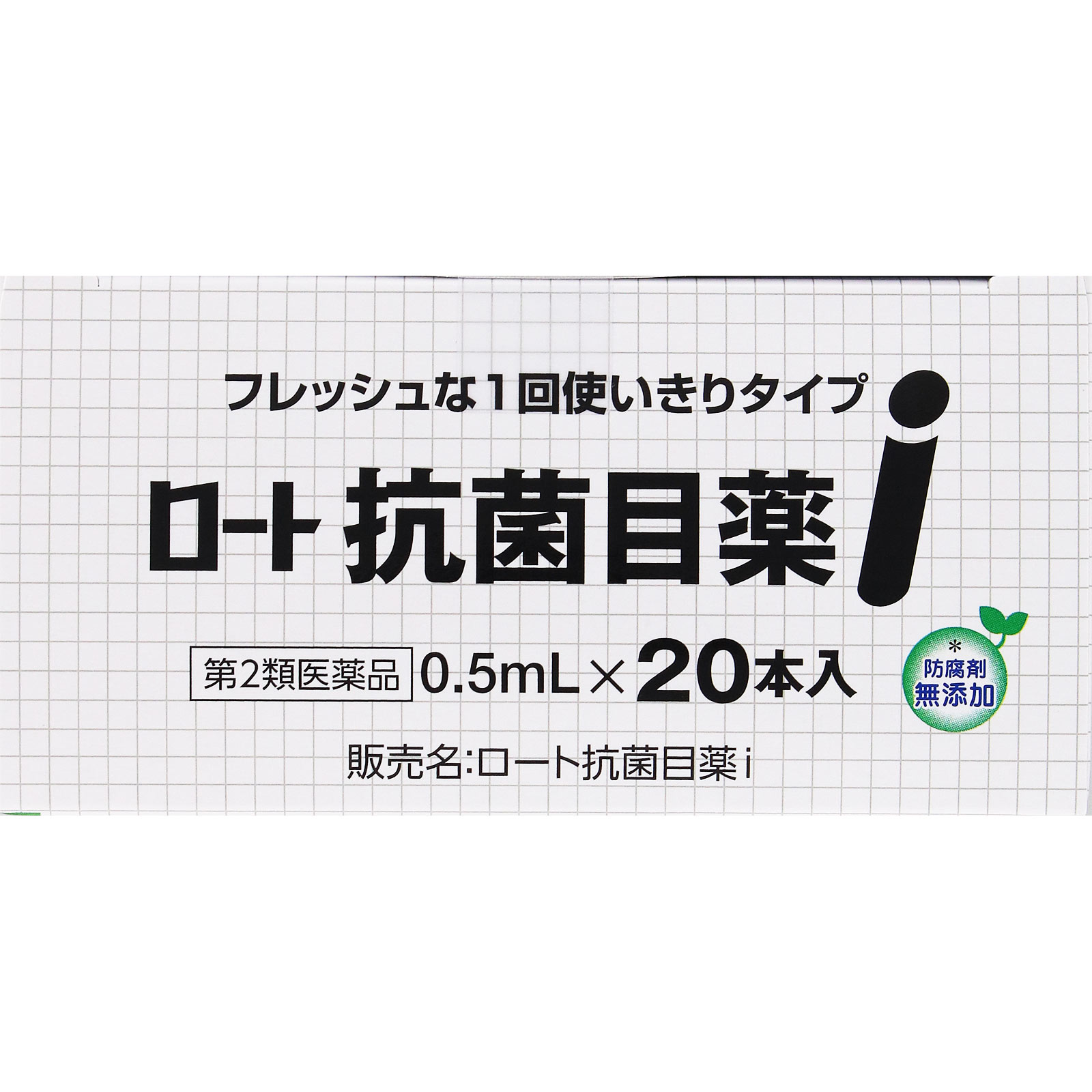 ロート　ロート抗菌目薬ｉ ０．５ｍｌ×２０本 ロート製薬 【第2類医薬品】