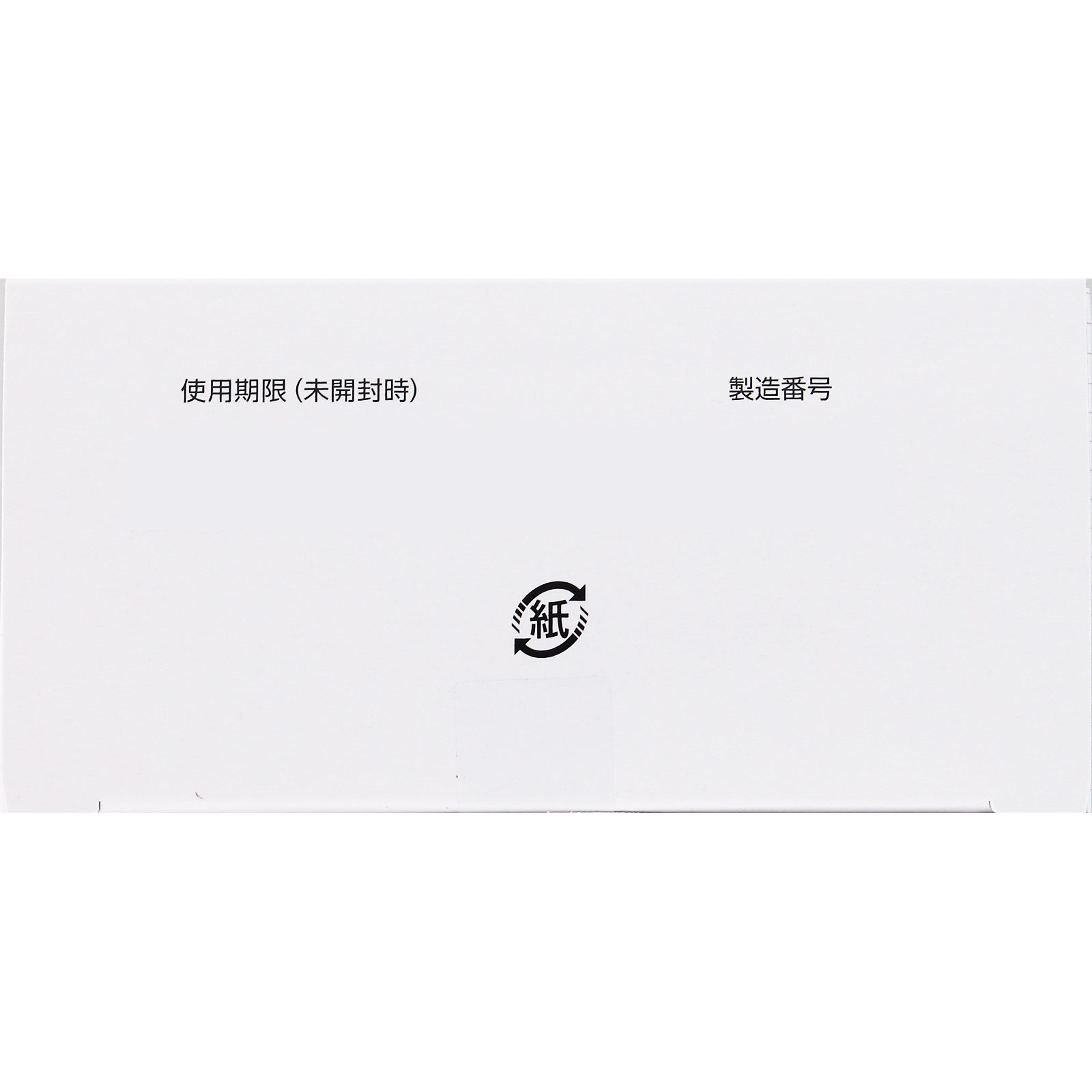 ロート　ロート抗菌目薬ｉ ０．５ｍｌ×２０本 ロート製薬 【第2類医薬品】