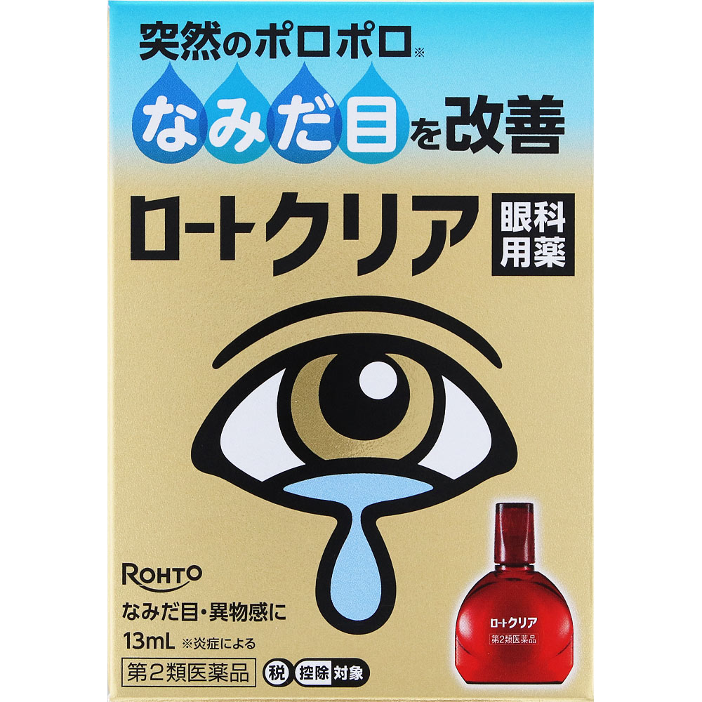 ロートクリア １３ｍｌ ロート製薬 【第2類医薬品】