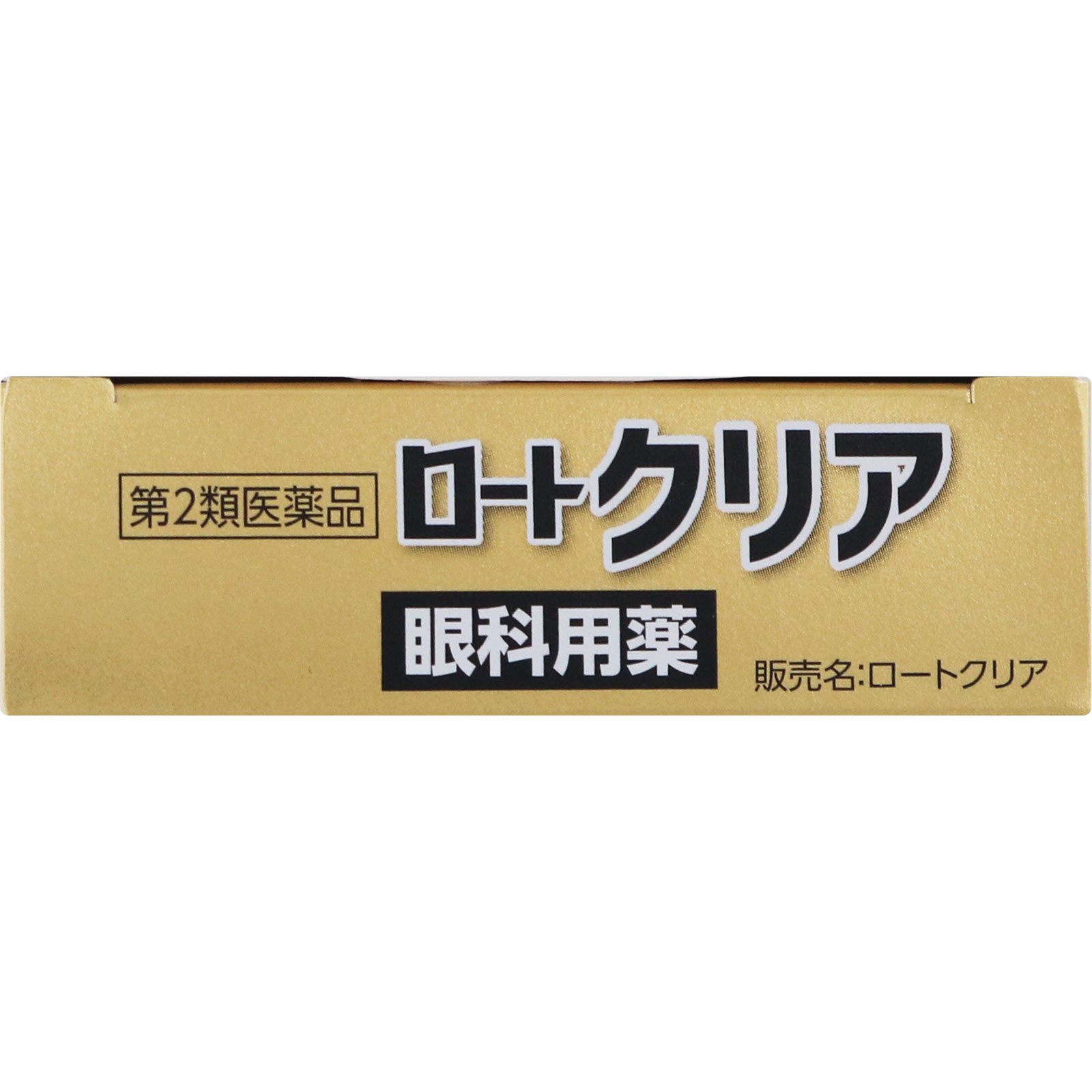 ロートクリア １３ｍｌ ロート製薬 【第2類医薬品】