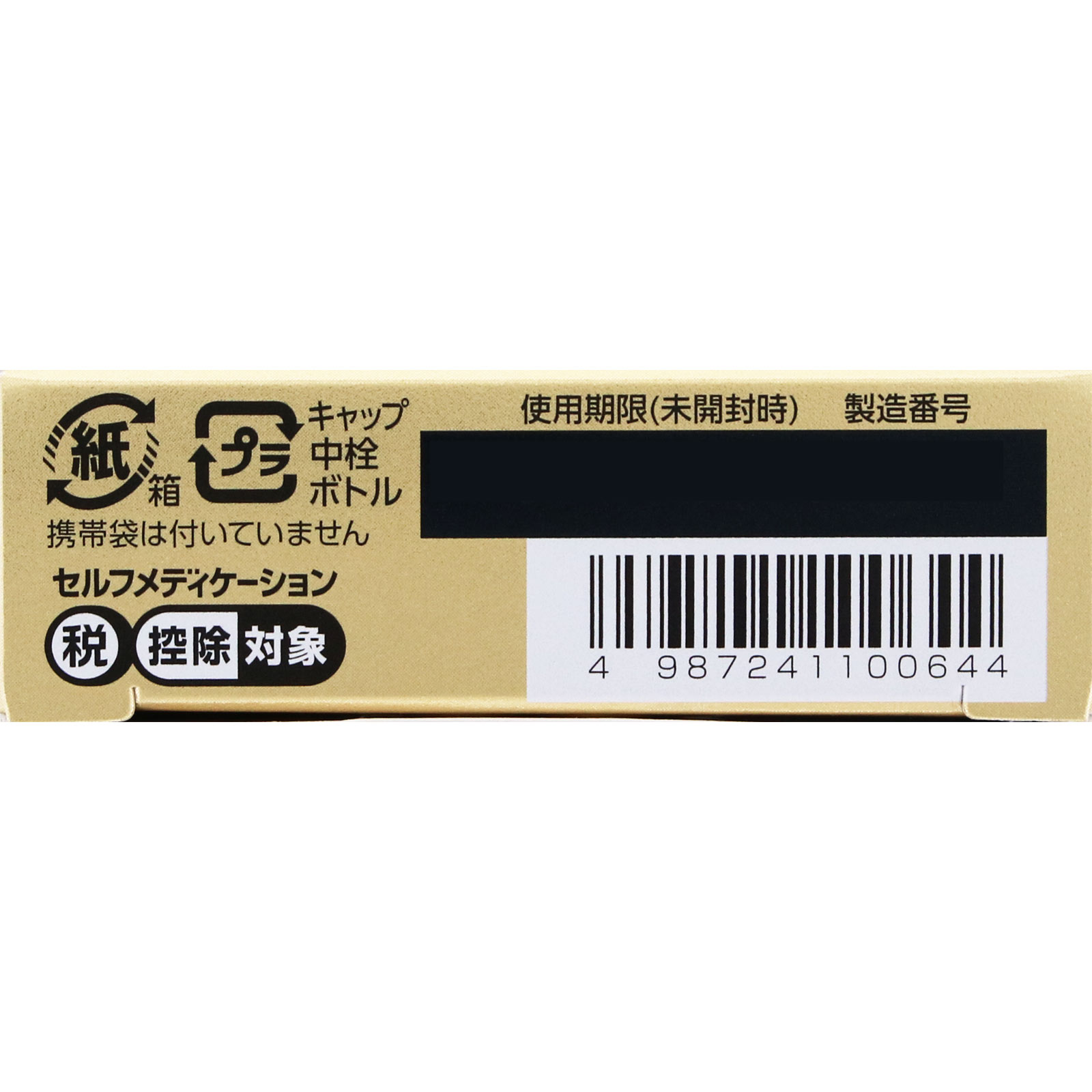 ロートクリア 13ml ロート製薬 【第2類医薬品】