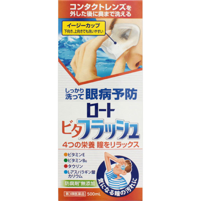 ロートビタフラッシュ ５００ｍｌ ロート製薬 【第3類医薬品】