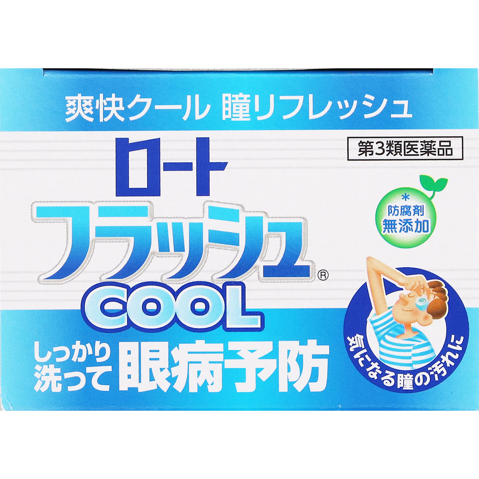 ロートフラッシュ クール | マツキヨココカラオンラインストア
