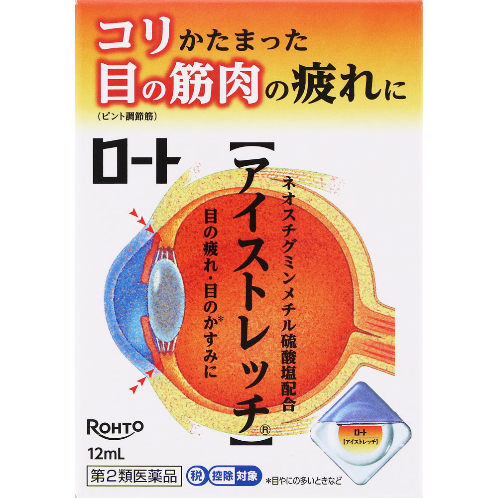 ロートアイストレッチ １２ＭＬ ロート製薬 【第2類医薬品】