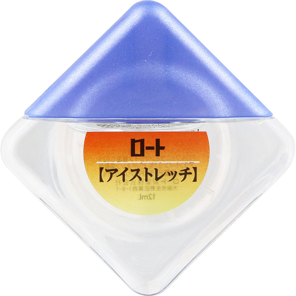 ロートアイストレッチ １２ＭＬ ロート製薬 【第2類医薬品】