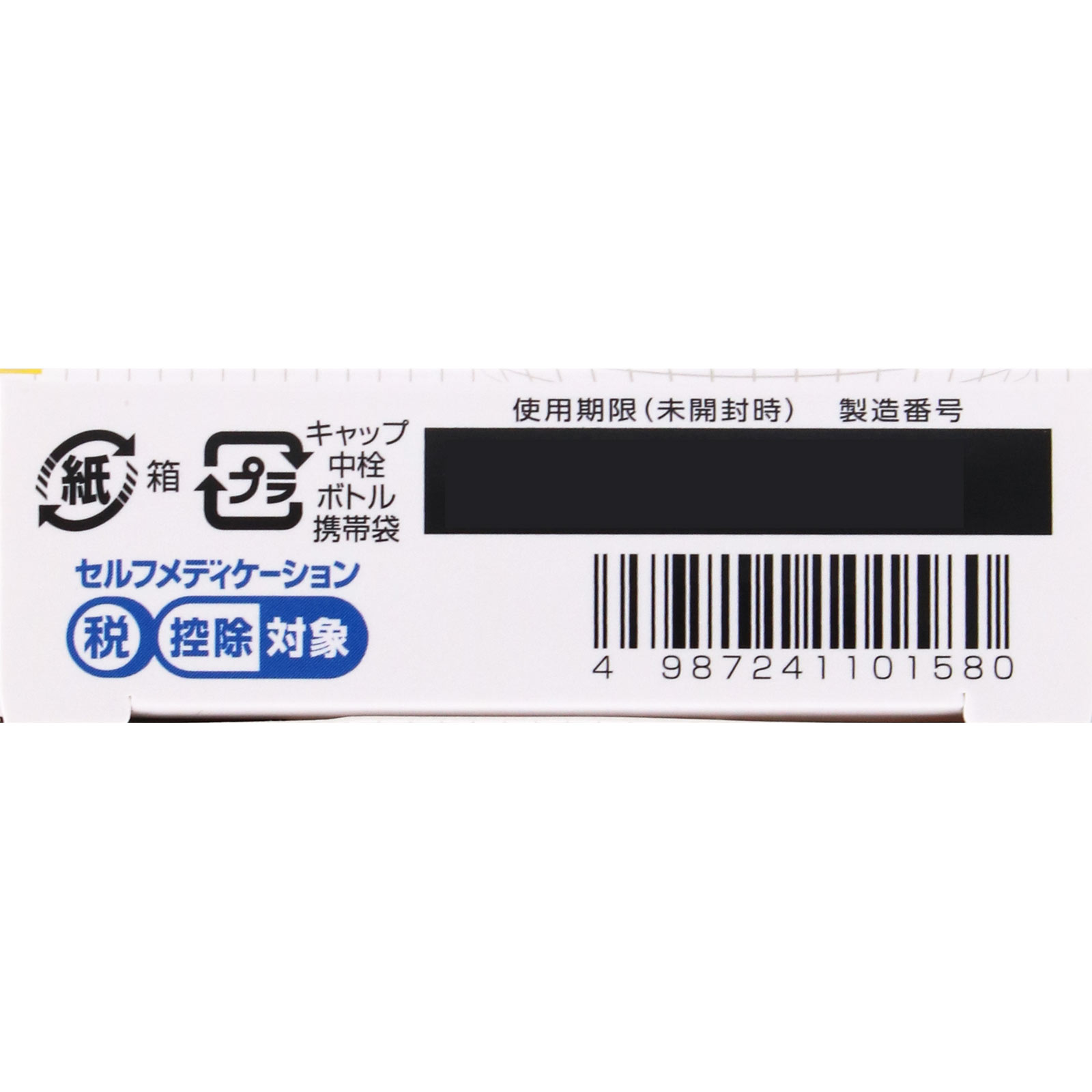 ロート抗菌目薬ＥＸ １０ｍｌ ロート製薬 【第2類医薬品】