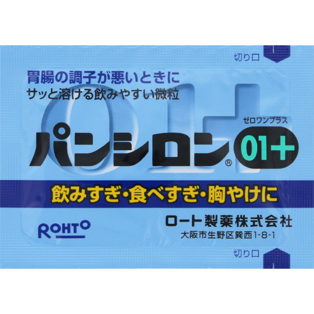 パンシロン０１プラス ２８包 ロート製薬 【第2類医薬品】