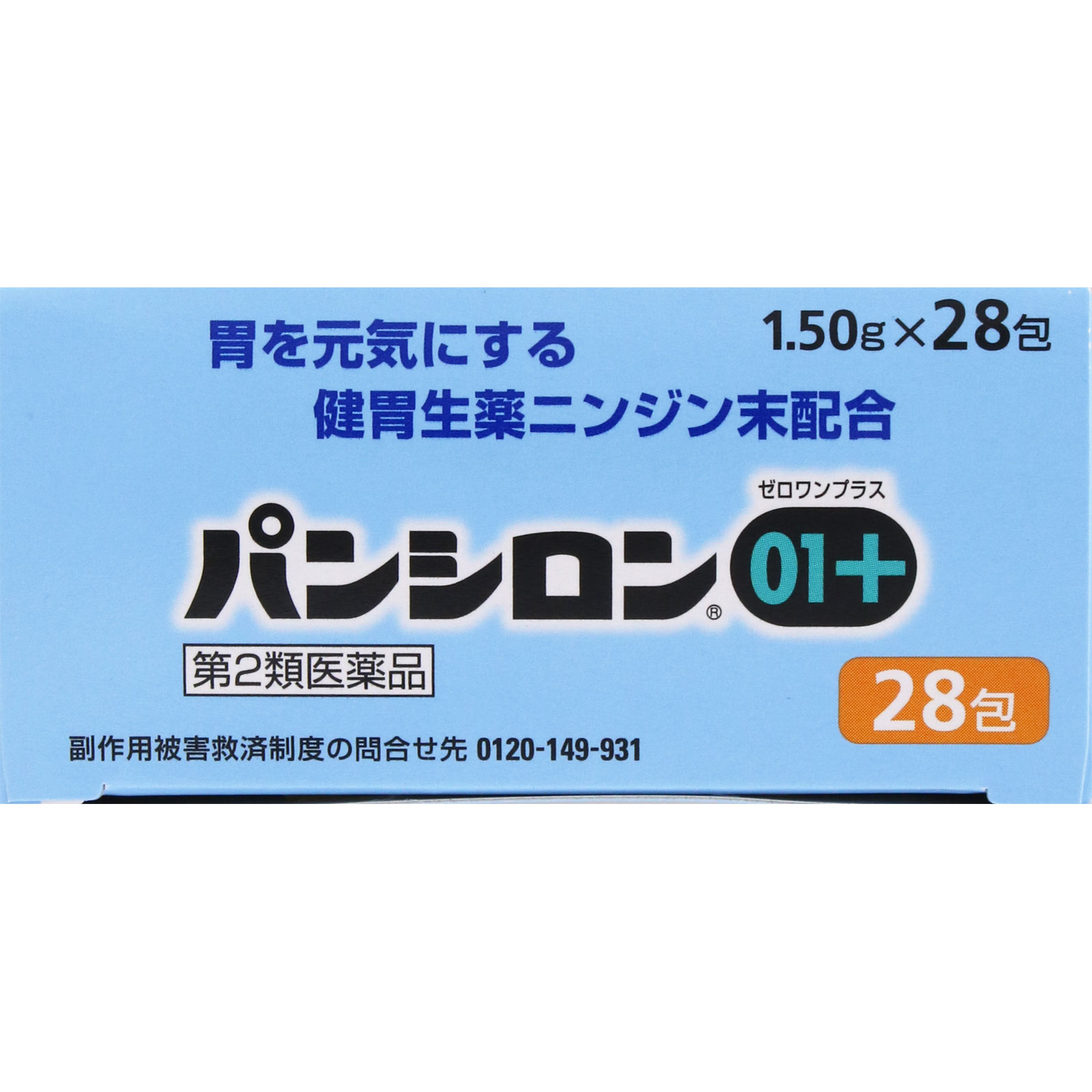 パンシロン０１プラス ２８包 ロート製薬 【第2類医薬品】