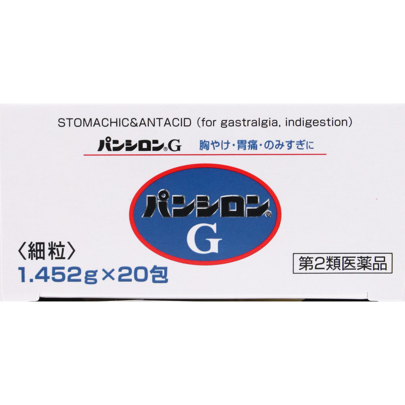 パンシロン G ２０包 ロート製薬 【第2類医薬品】