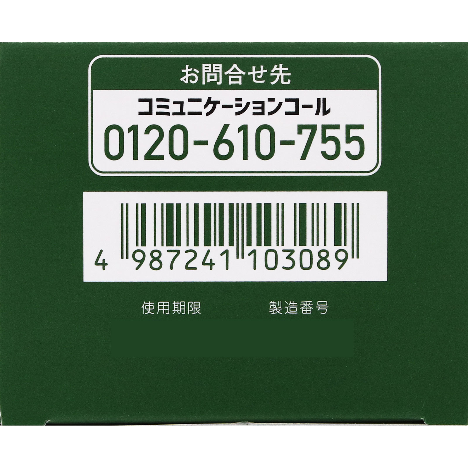 シロンS ５０包 ロート製薬 【第2類医薬品】