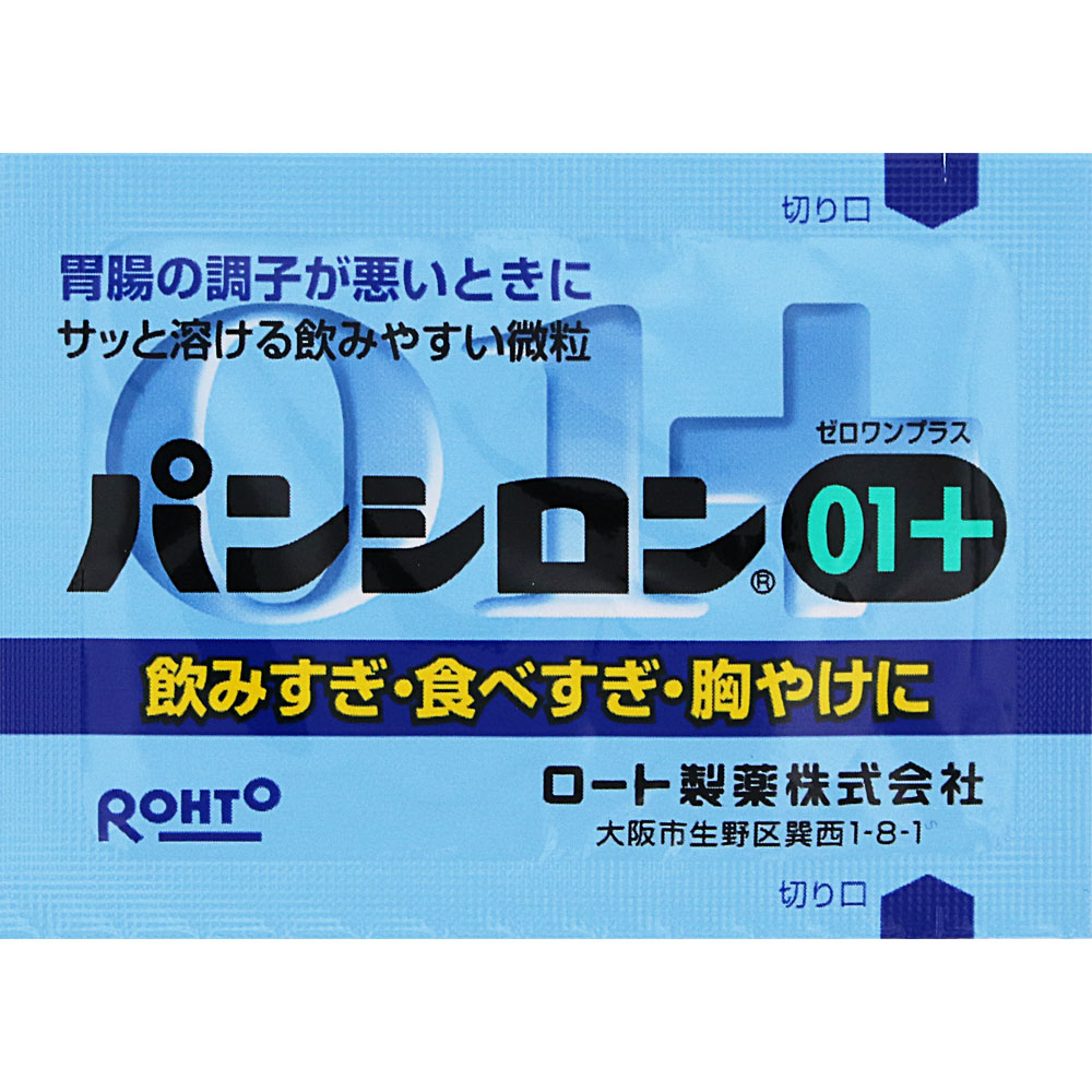 パンシロン０１プラス ４８包 ロート製薬 【第2類医薬品】