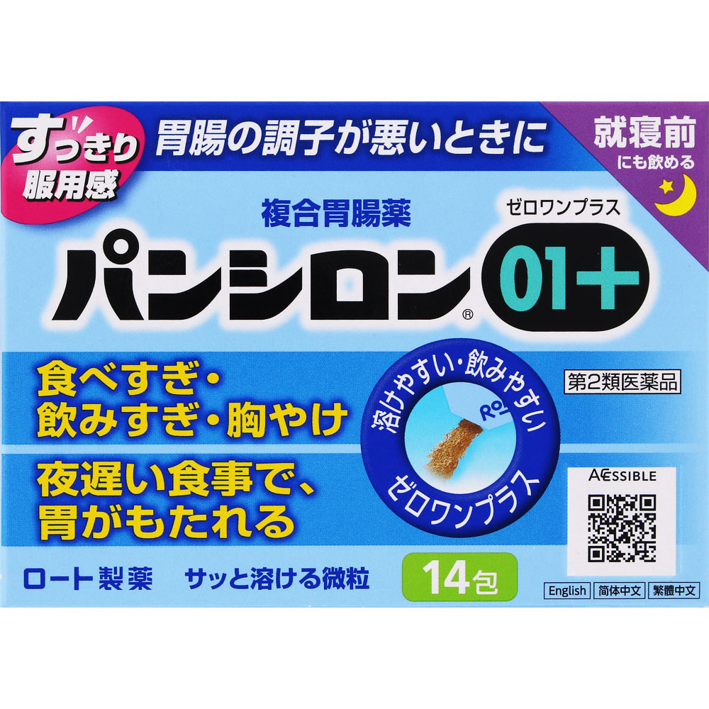 大正胃腸薬K 230錠【第2類医薬品】