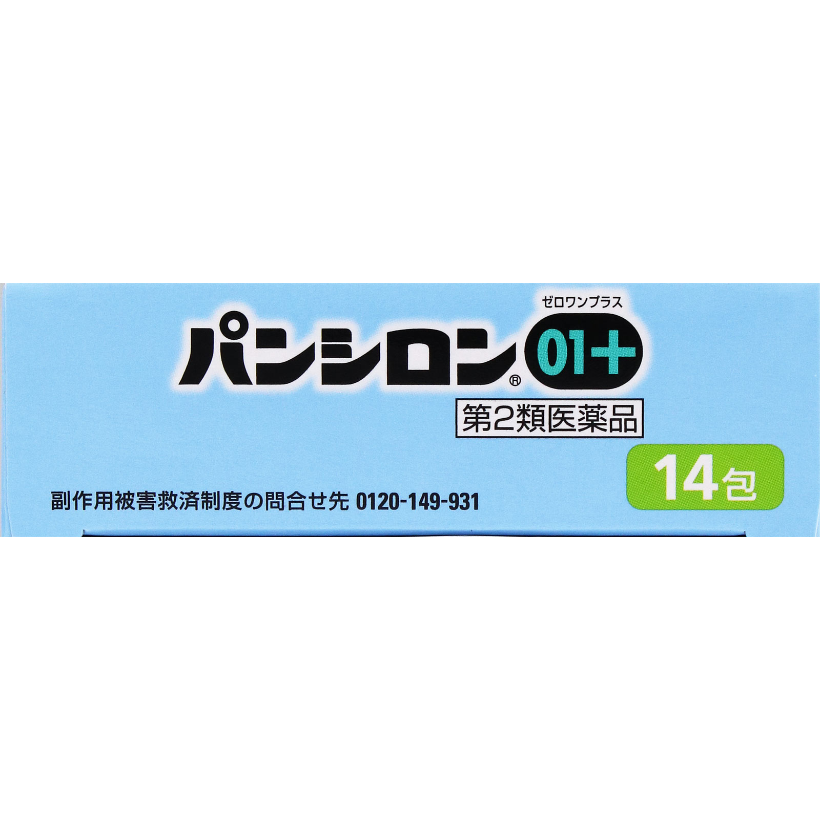 お歳暮 時期 パンシロン01プラス | マツキヨココカラオンラインストア ウエイトトレーニング