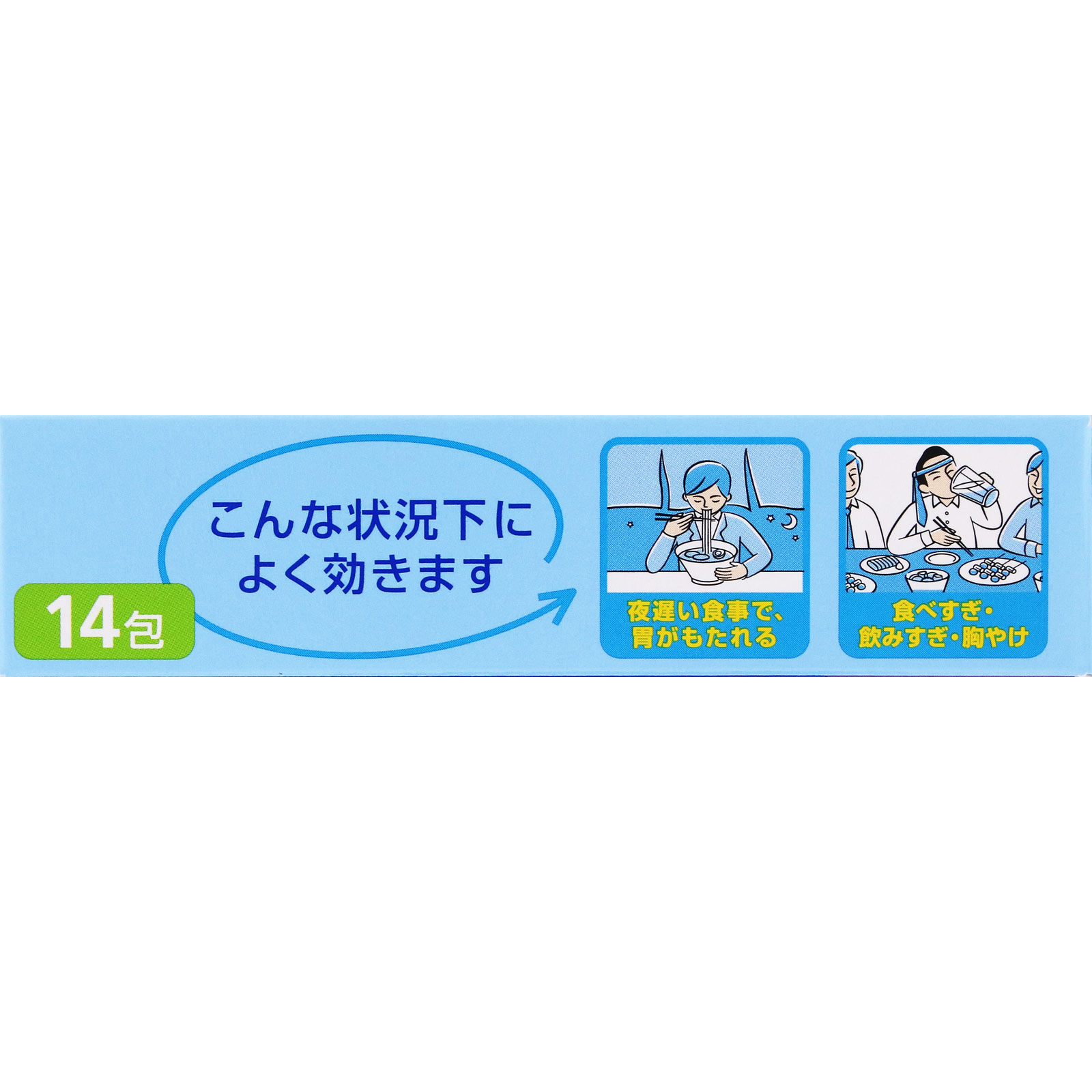 Amazon | 【第2類医薬品】保寿胃腸薬 150g ×3 | オールジャパン